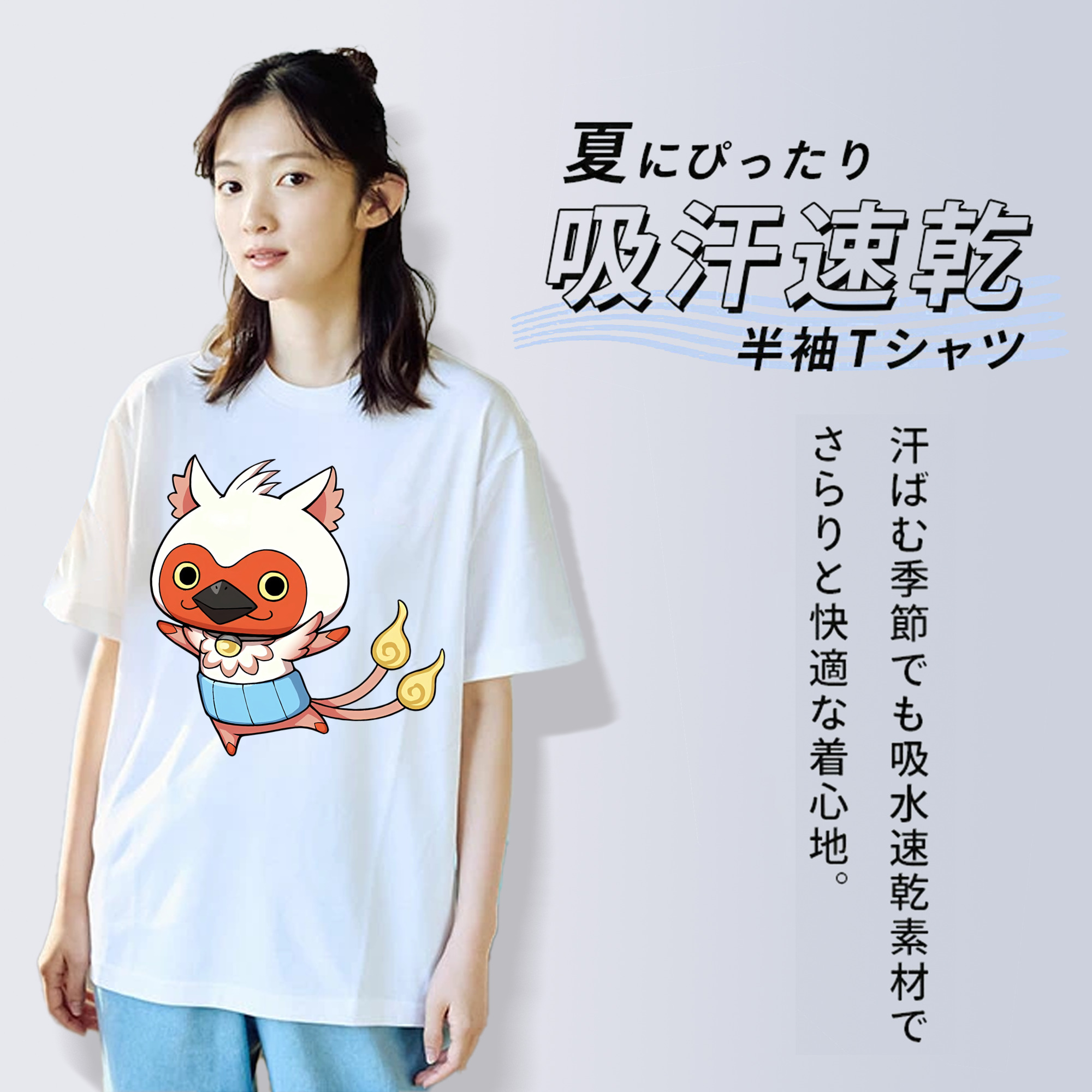 妖怪ウォッチ Yo-kai Watch レディースカジュアルプリントTシャツ（綿100％）