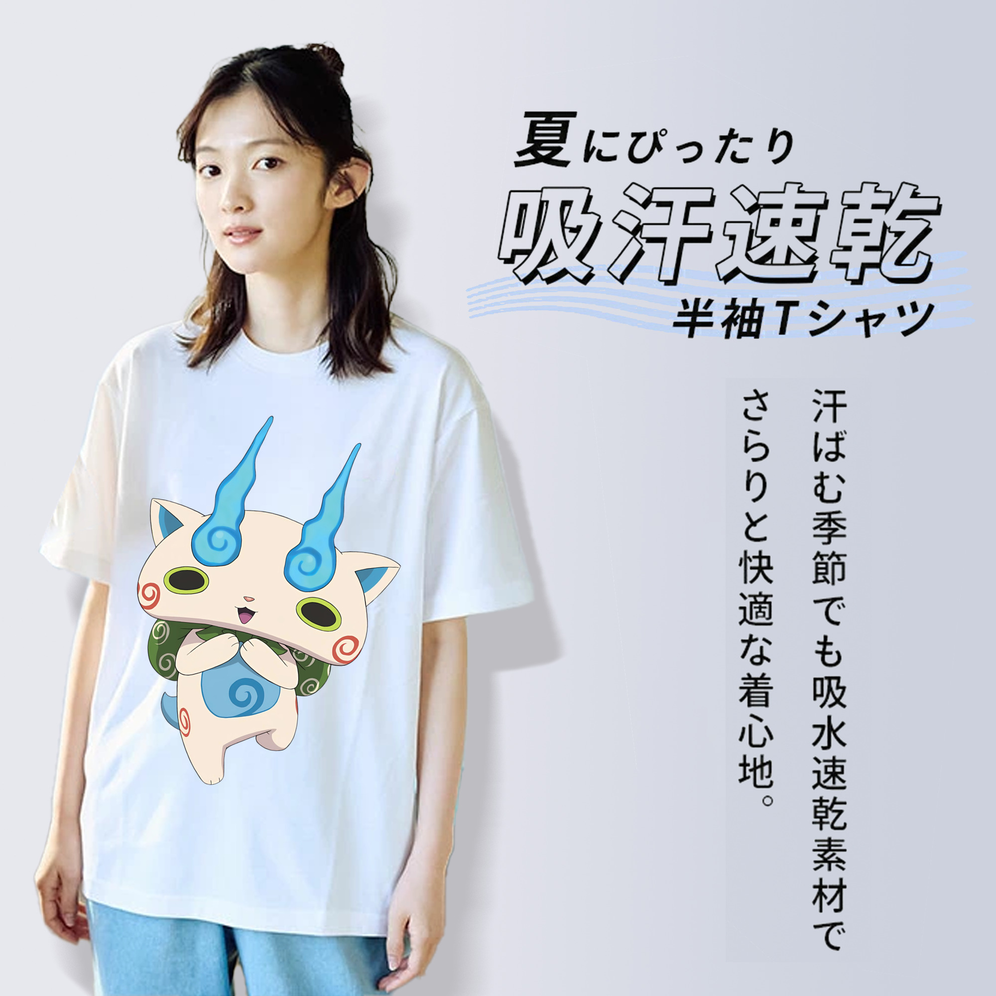 妖怪ウォッチ Yo-kai Watch レディースカジュアルプリントTシャツ（綿100％）
