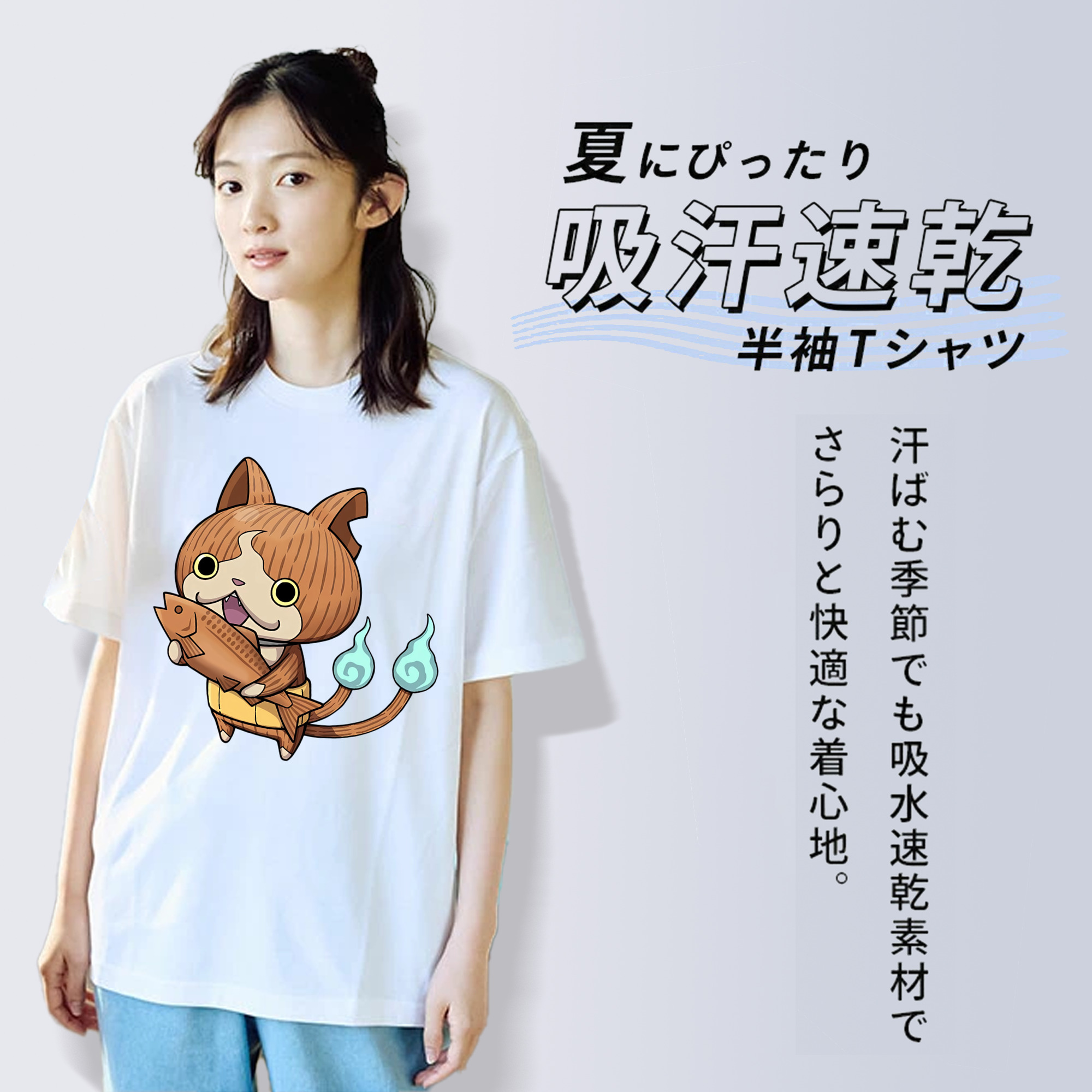 妖怪ウォッチ Yo-kai Watch レディースカジュアルプリントTシャツ（綿100％）