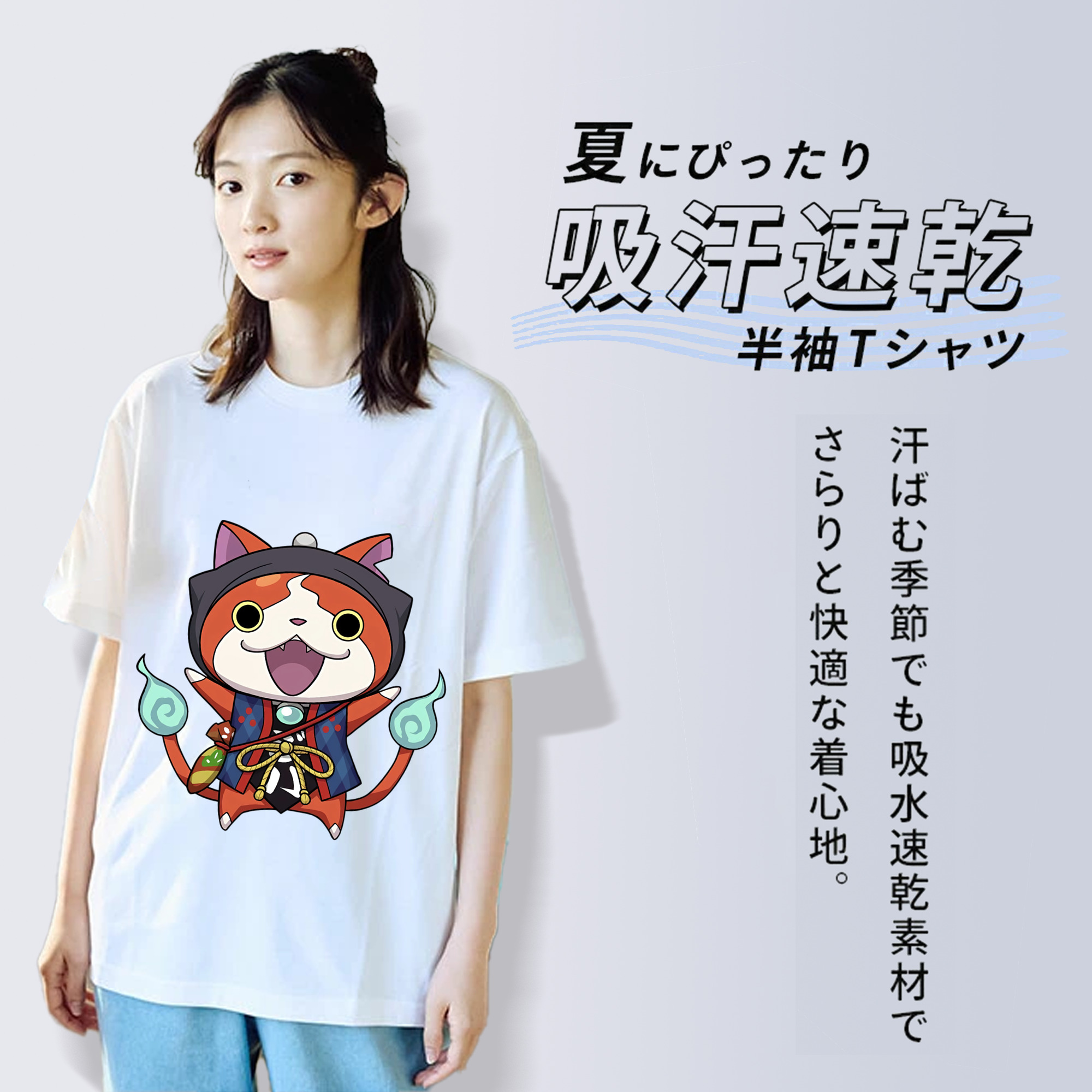 妖怪ウォッチ Yo-kai Watch レディースカジュアルプリントTシャツ（綿100％）
