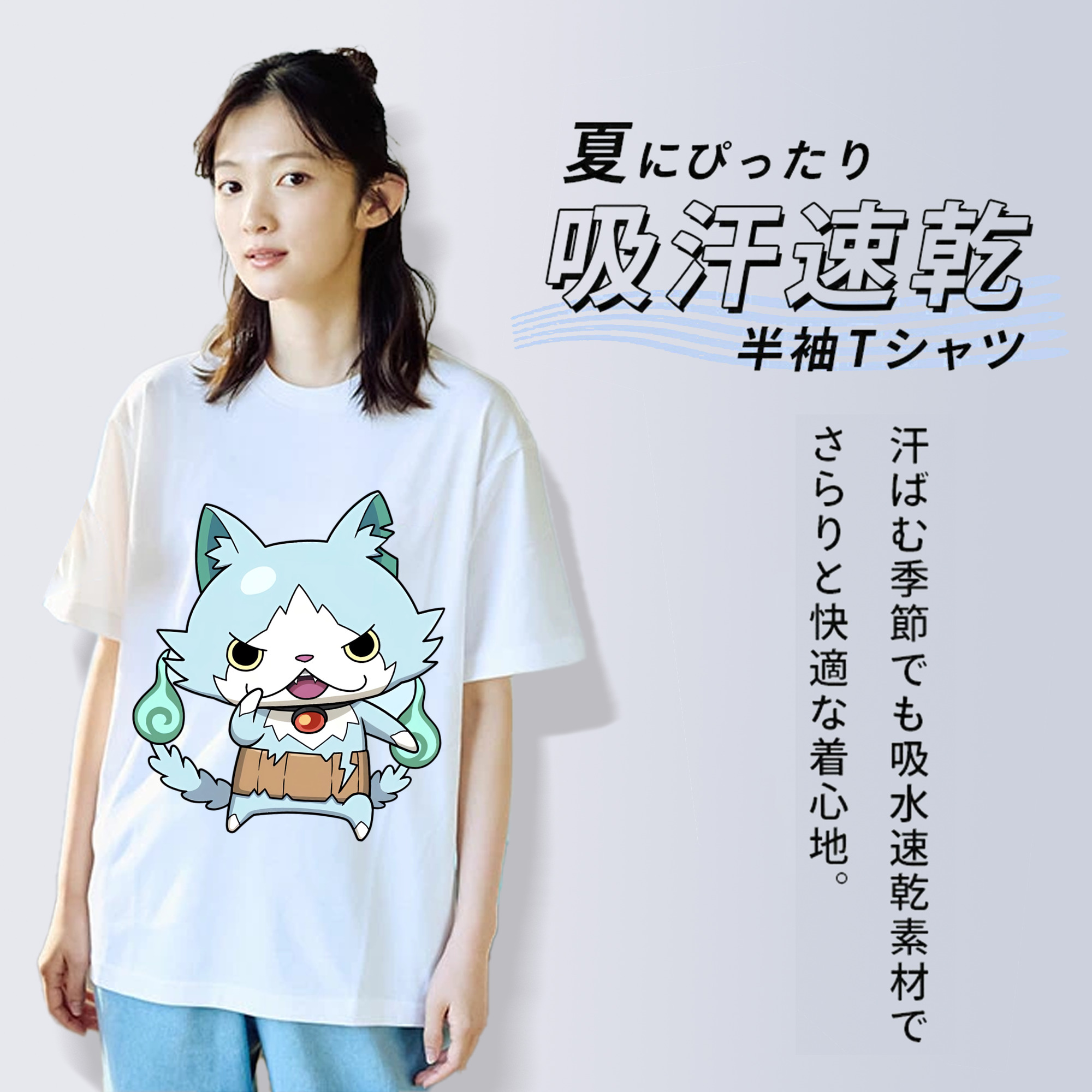 妖怪ウォッチ Yo-kai Watch レディースカジュアルプリントTシャツ（綿100％）