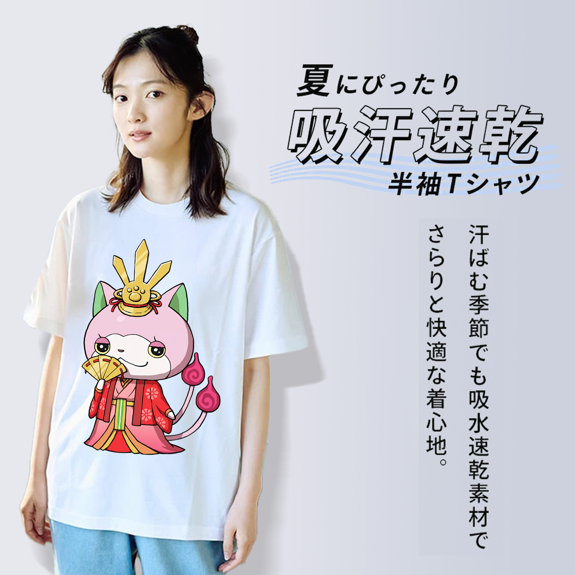 妖怪ウォッチ Yo-kai Watch レディースカジュアルプリントTシャツ（綿100％）