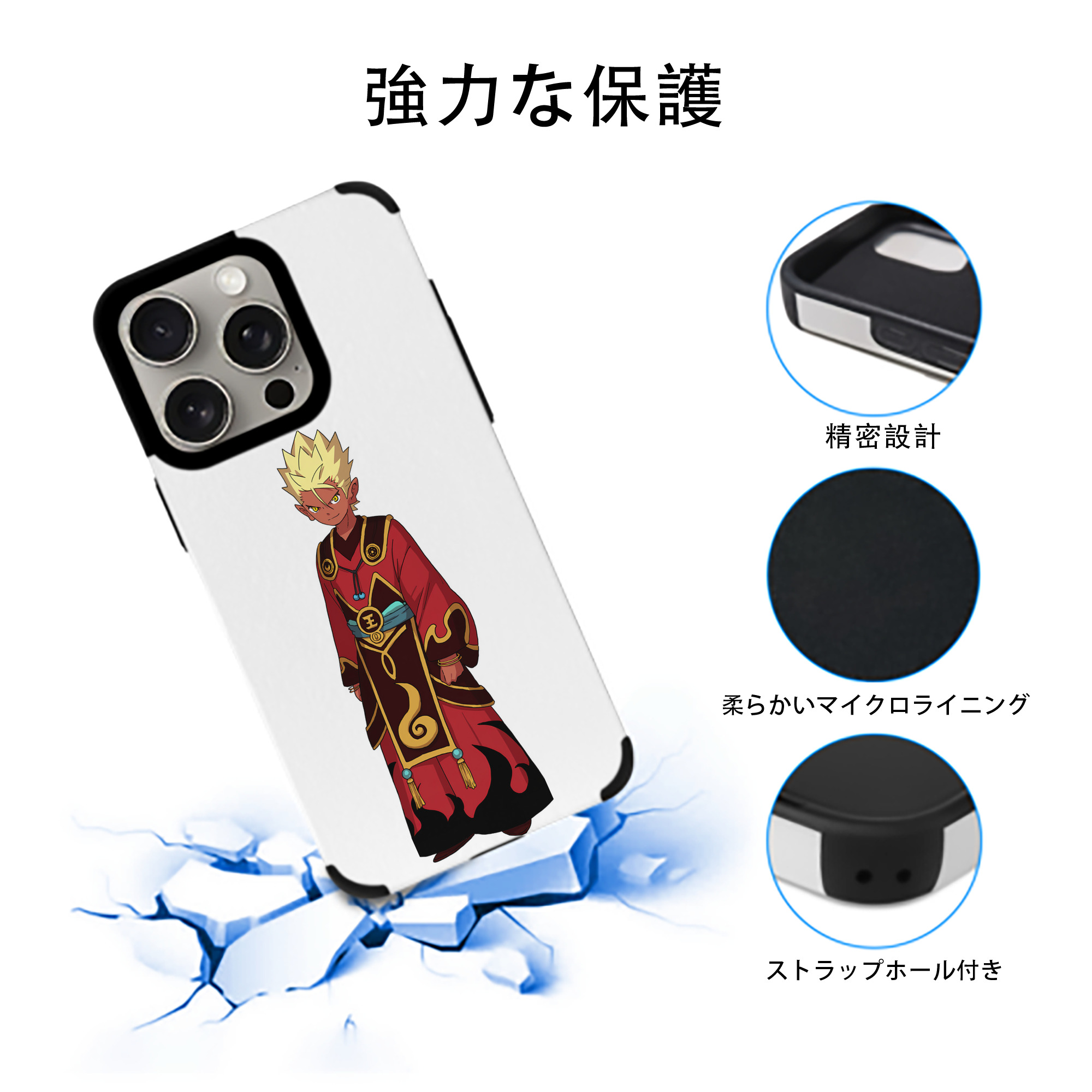 妖怪ウォッチ Yo-kai Watch 【iPhone15ProMax対応】 PUレザー スマホケース 耐衝撃＆黄変防止