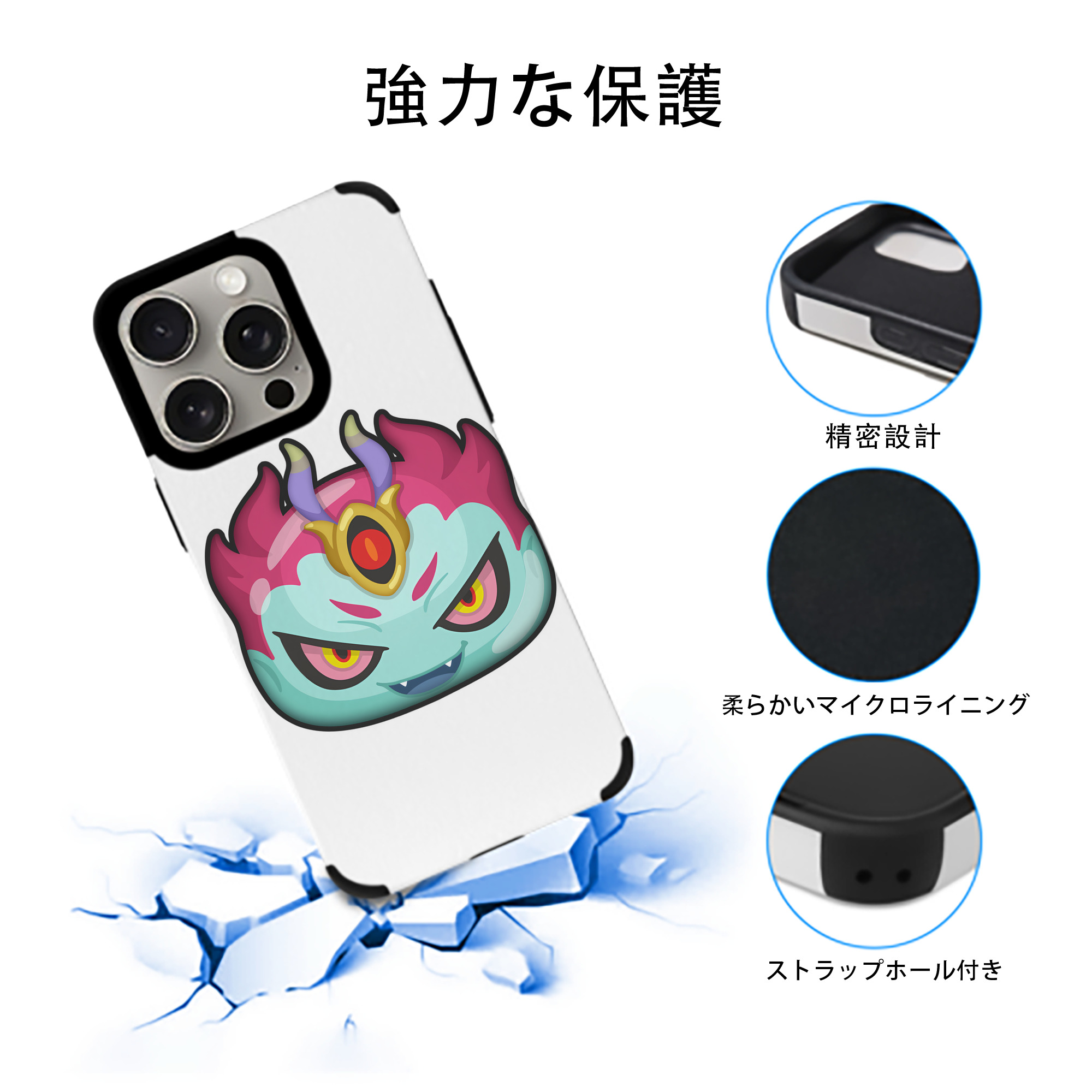 妖怪ウォッチ Yo-kai Watch 【iPhone15ProMax対応】 PUレザー スマホケース 耐衝撃＆黄変防止
