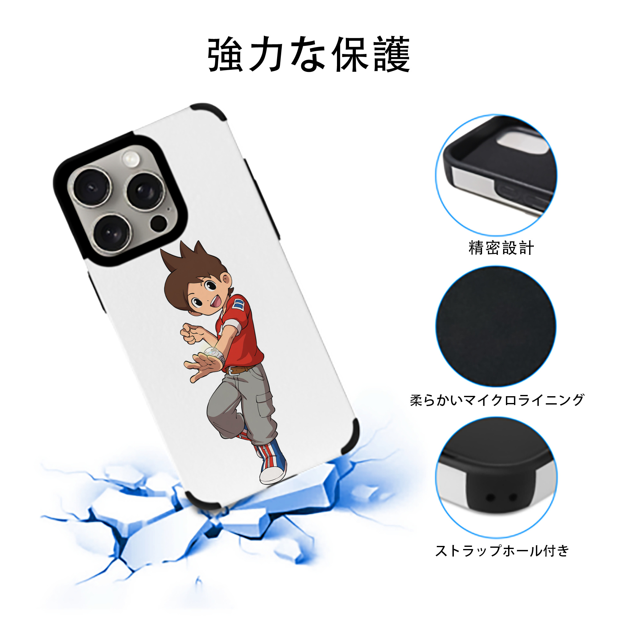 妖怪ウォッチ Yo-kai Watch 【iPhone15ProMax対応】 PUレザー スマホケース 耐衝撃＆黄変防止