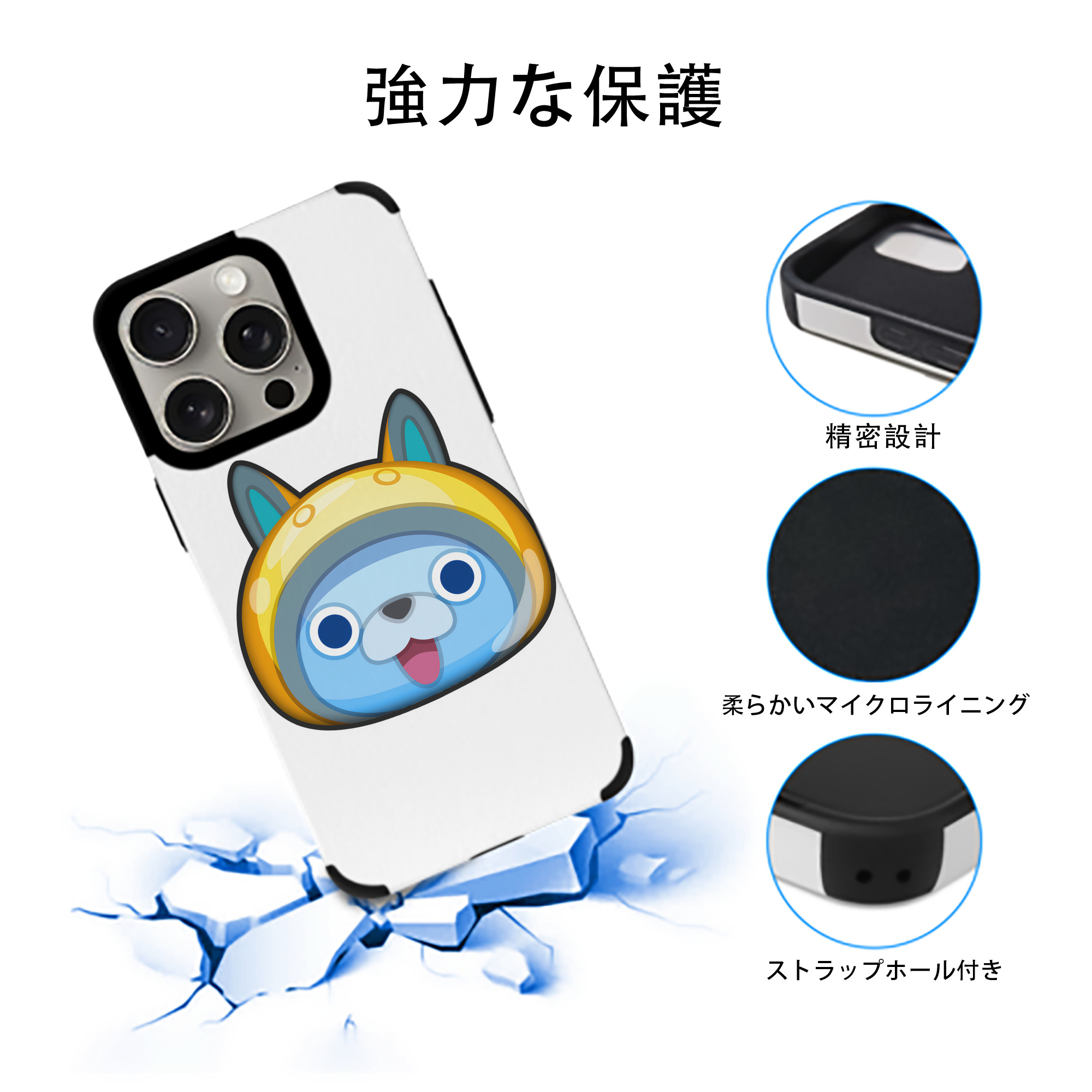 妖怪ウォッチ Yo-kai Watch 【iPhone15ProMax対応】 PUレザー スマホケース 耐衝撃＆黄変防止