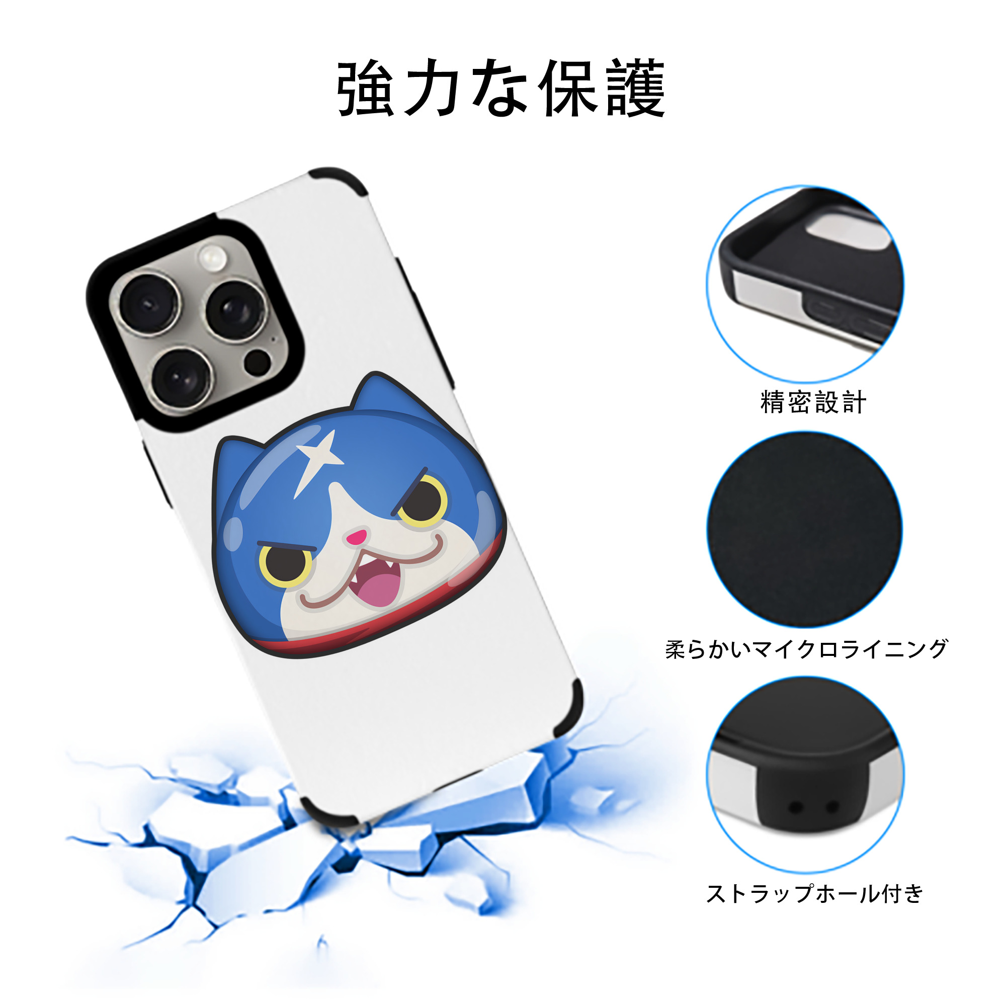 妖怪ウォッチ Yo-kai Watch 【iPhone15ProMax対応】 PUレザー スマホケース 耐衝撃＆黄変防止