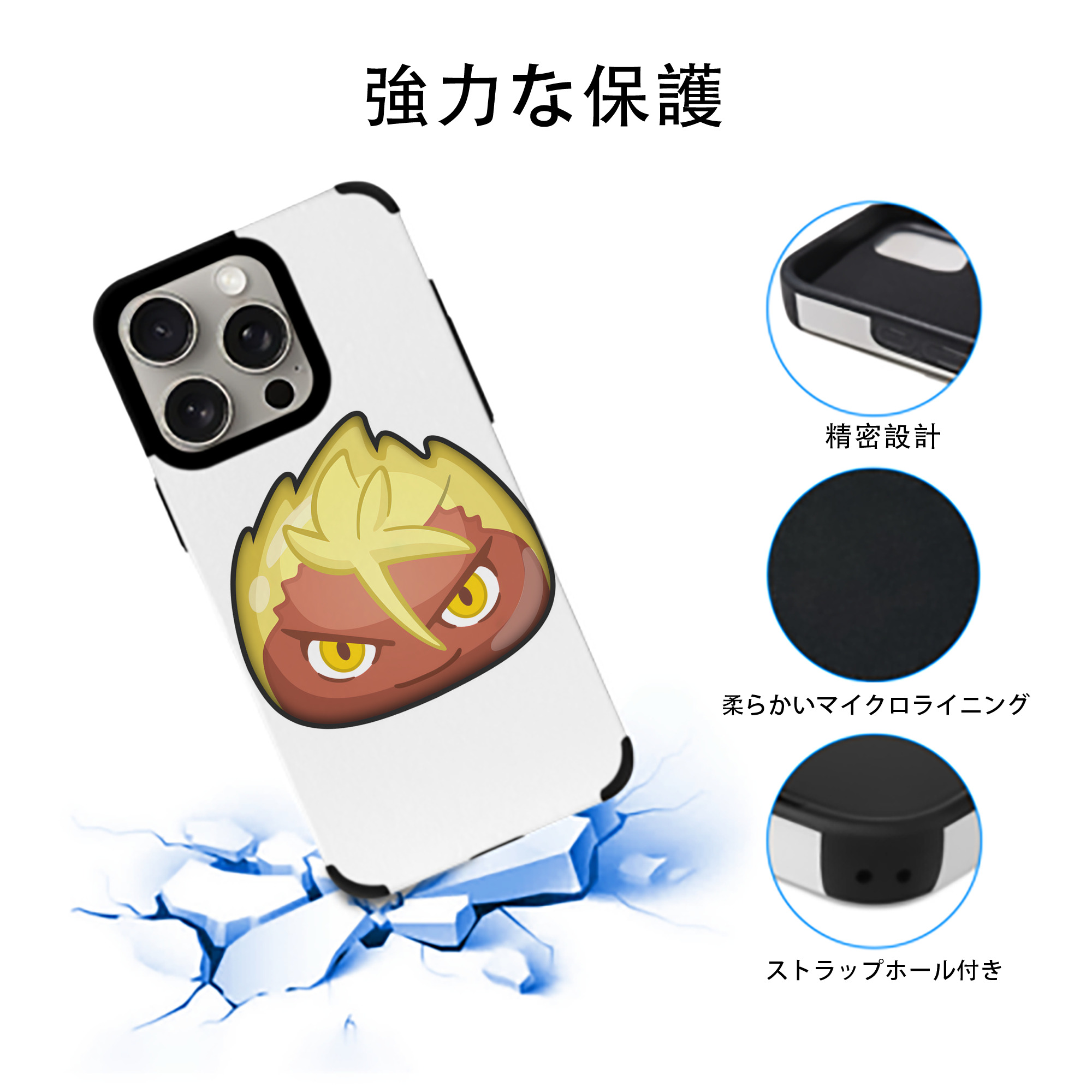 妖怪ウォッチ Yo-kai Watch 【iPhone15ProMax対応】 PUレザー スマホケース 耐衝撃＆黄変防止