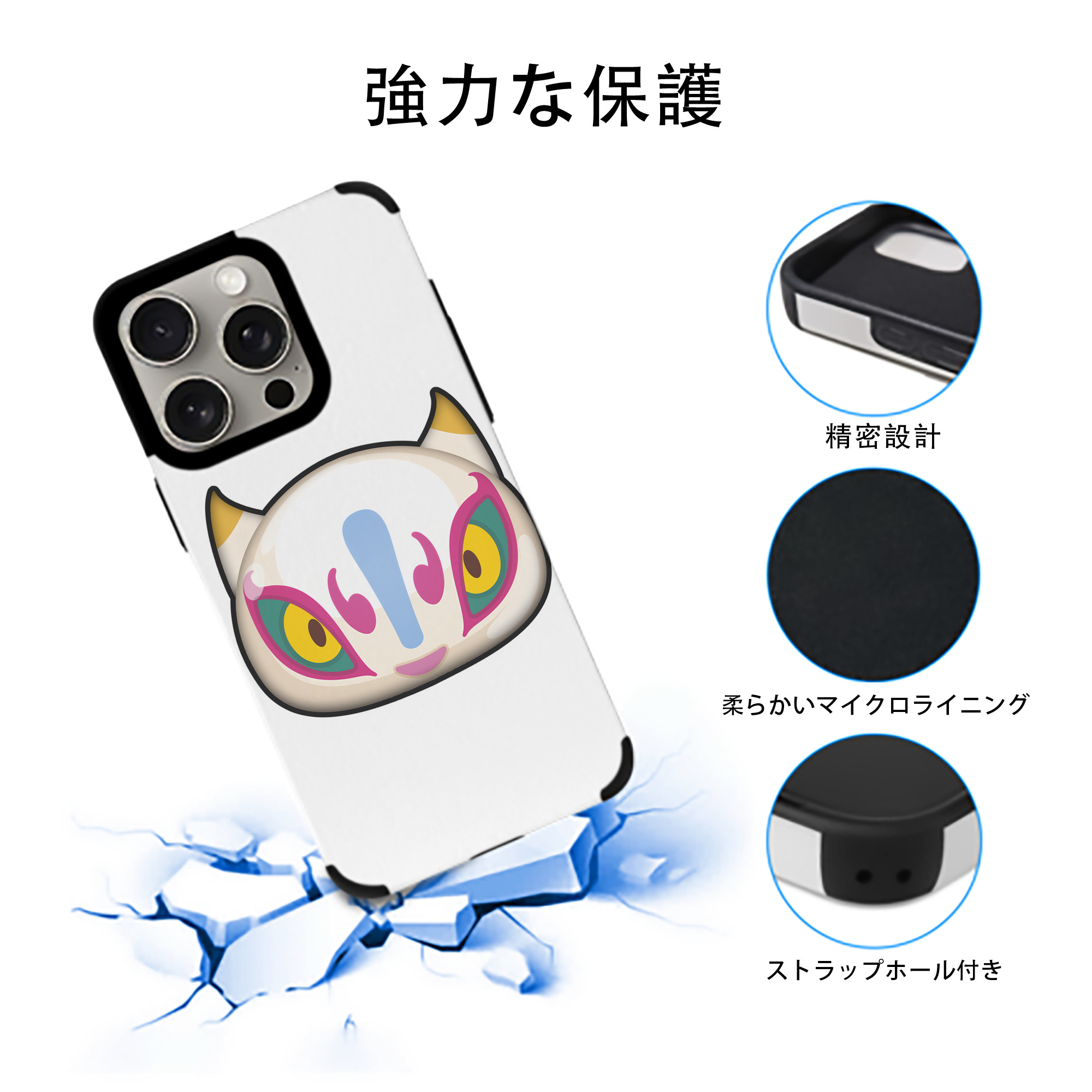 妖怪ウォッチ Yo-kai Watch 【iPhone15ProMax対応】 PUレザー スマホケース 耐衝撃＆黄変防止