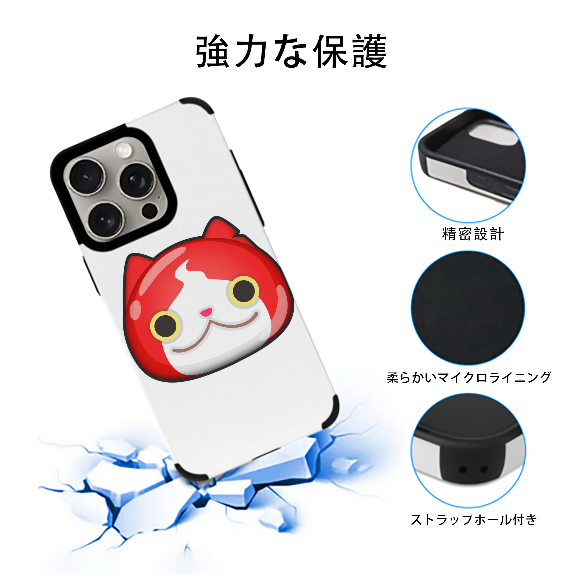 妖怪ウォッチ Yo-kai Watch 【iPhone15ProMax対応】 PUレザー スマホケース 耐衝撃＆黄変防止