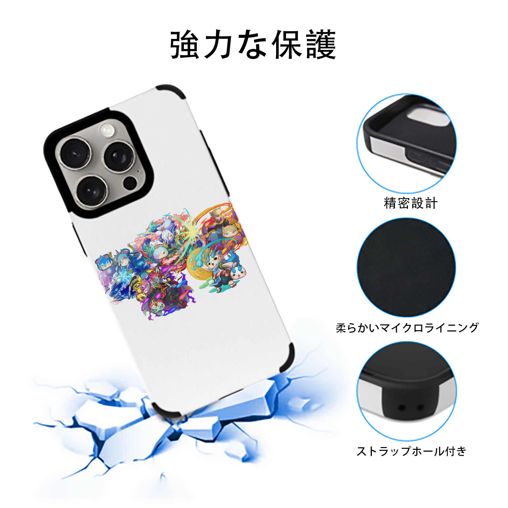 妖怪ウォッチ Yo-kai Watch 【iPhone15ProMax対応】 PUレザー スマホケース 耐衝撃＆黄変防止