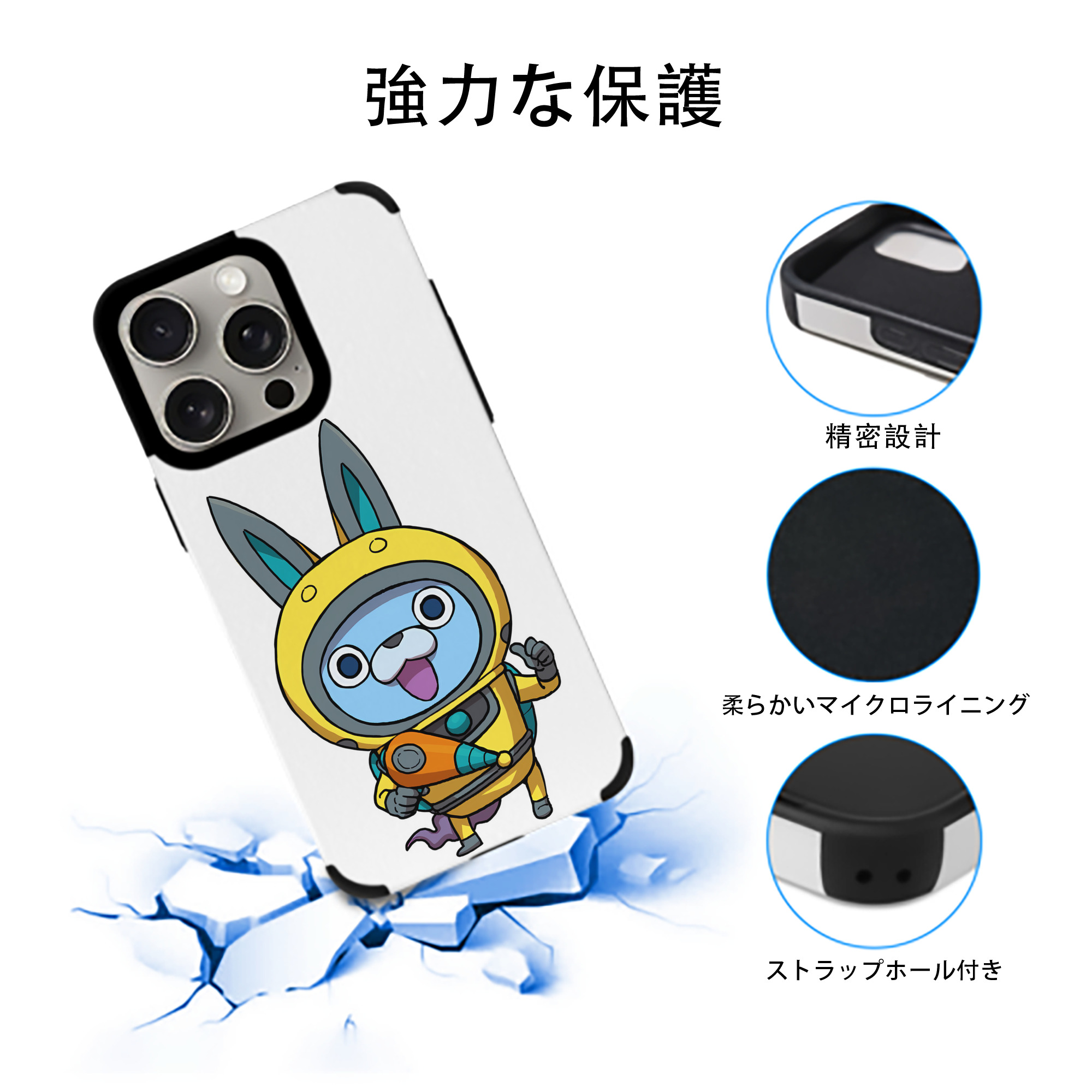 妖怪ウォッチ Yo-kai Watch 【iPhone15ProMax対応】 PUレザー スマホケース 耐衝撃＆黄変防止