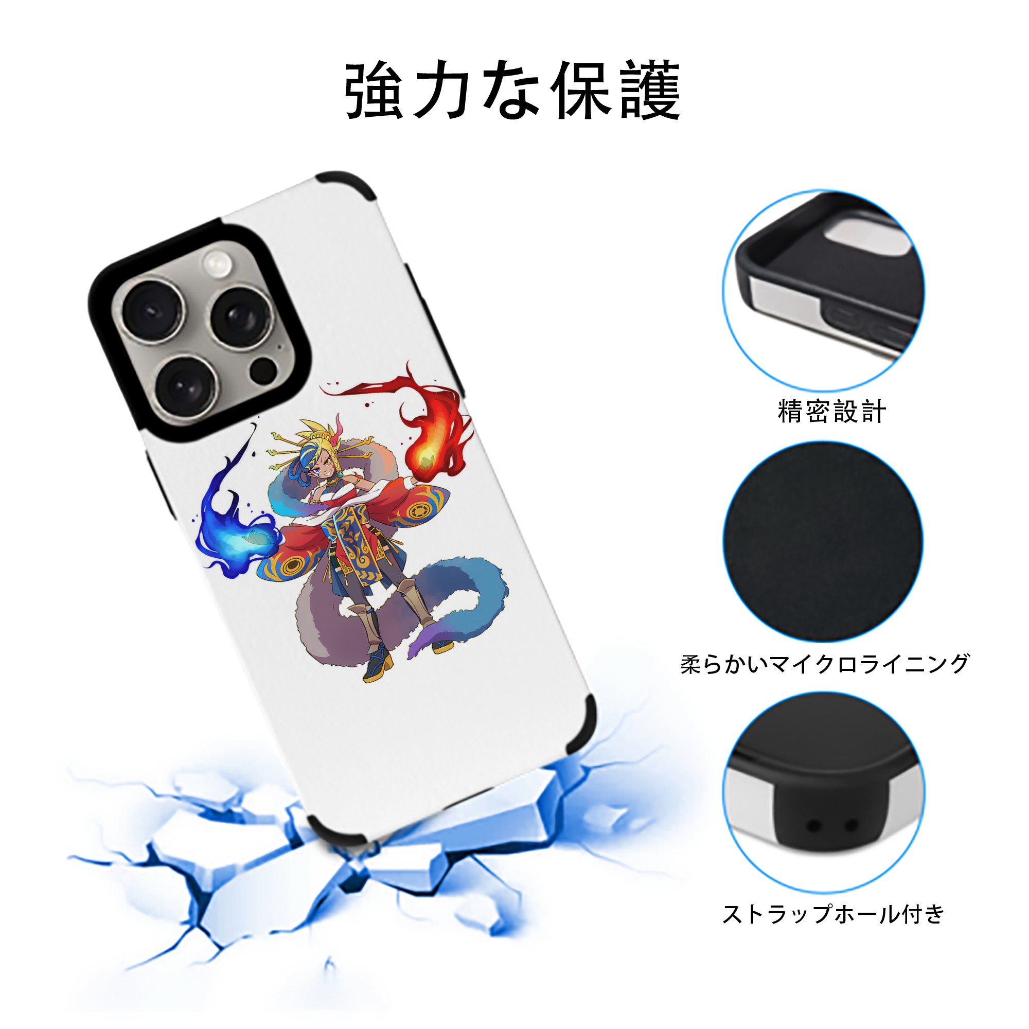 妖怪ウォッチ Yo-kai Watch 【iPhone15ProMax対応】 PUレザー スマホケース 耐衝撃＆黄変防止