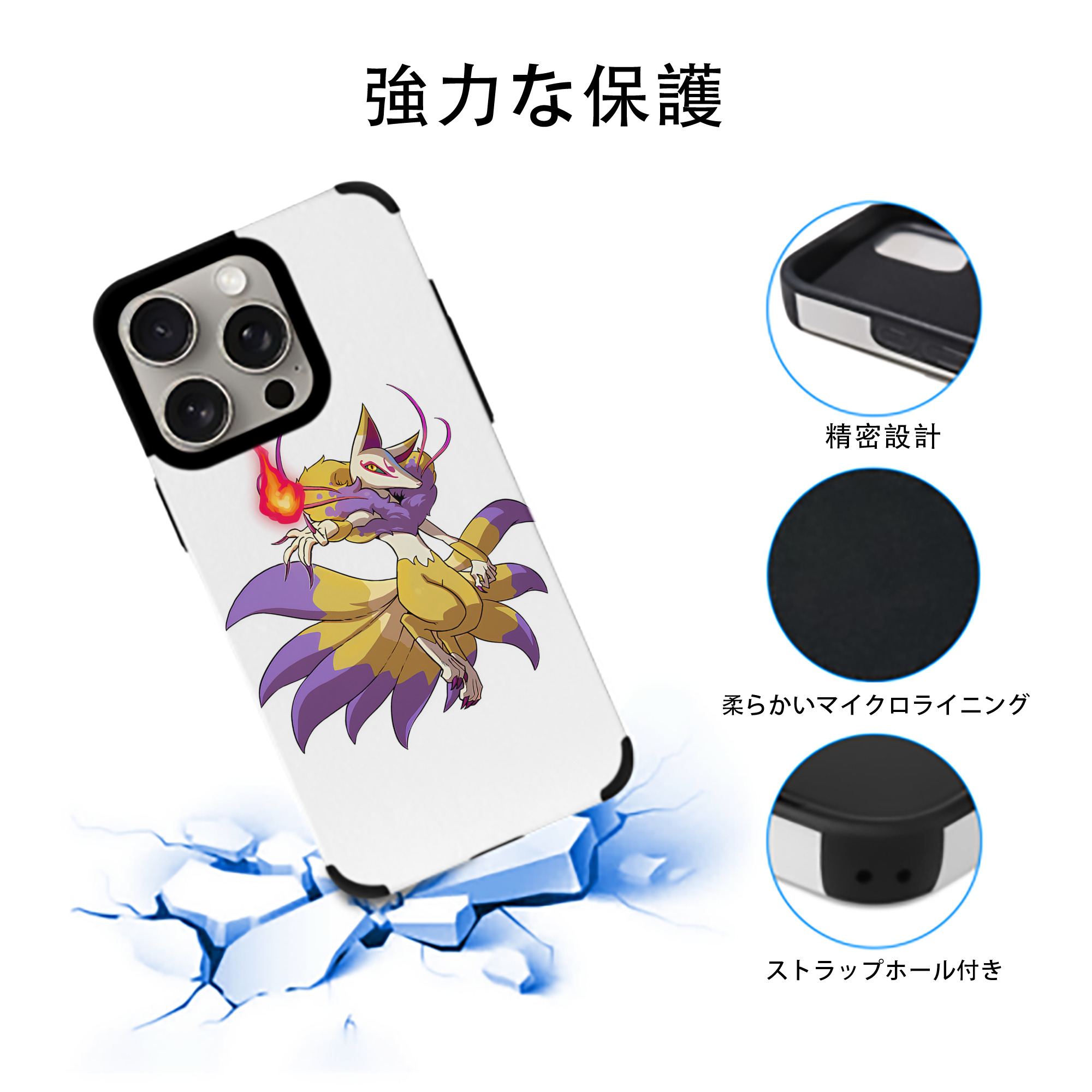 妖怪ウォッチ Yo-kai Watch 【iPhone15ProMax対応】 PUレザー スマホケース 耐衝撃＆黄変防止