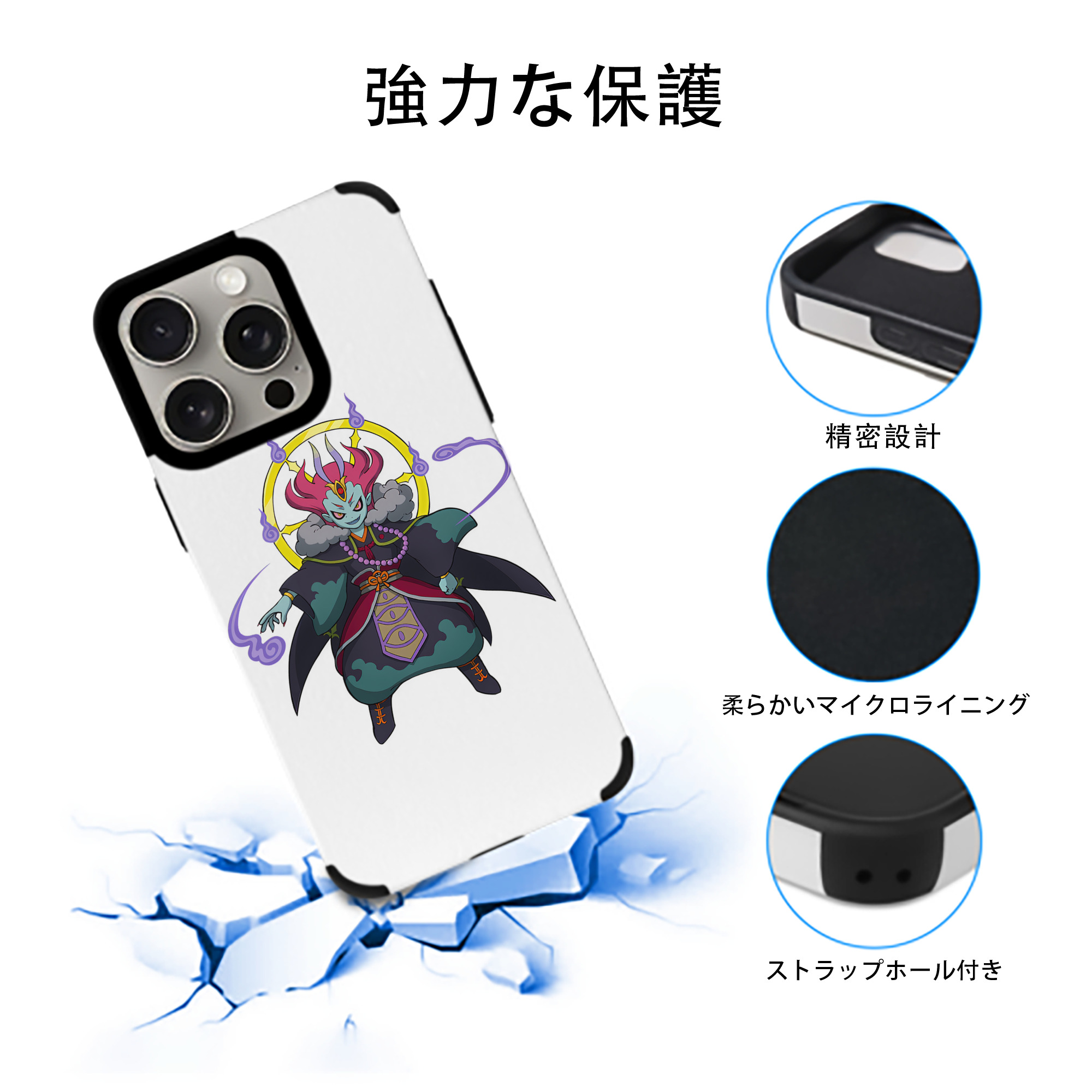 妖怪ウォッチ Yo-kai Watch 【iPhone15ProMax対応】 PUレザー スマホケース 耐衝撃＆黄変防止