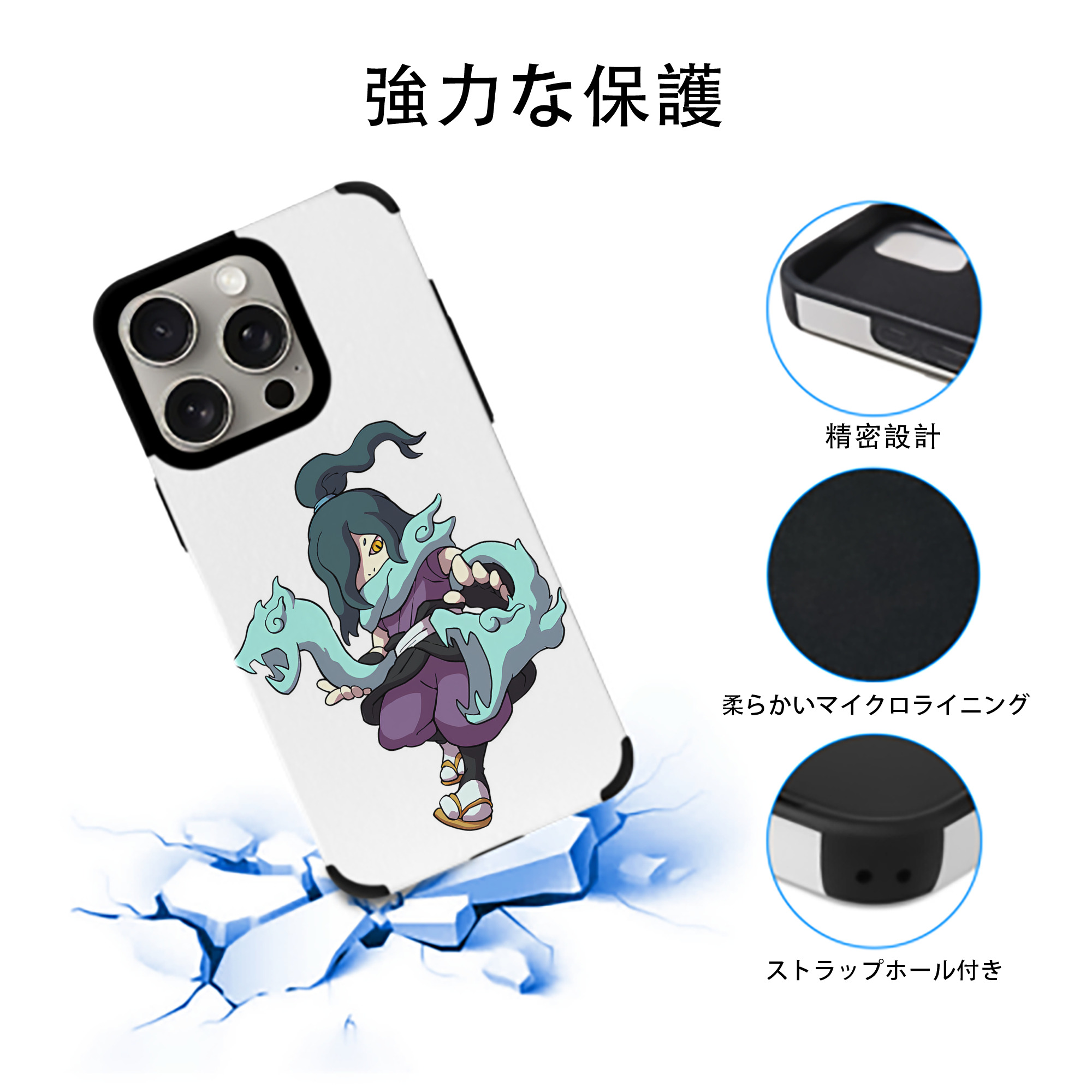 妖怪ウォッチ Yo-kai Watch 【iPhone15ProMax対応】 PUレザー スマホケース 耐衝撃＆黄変防止