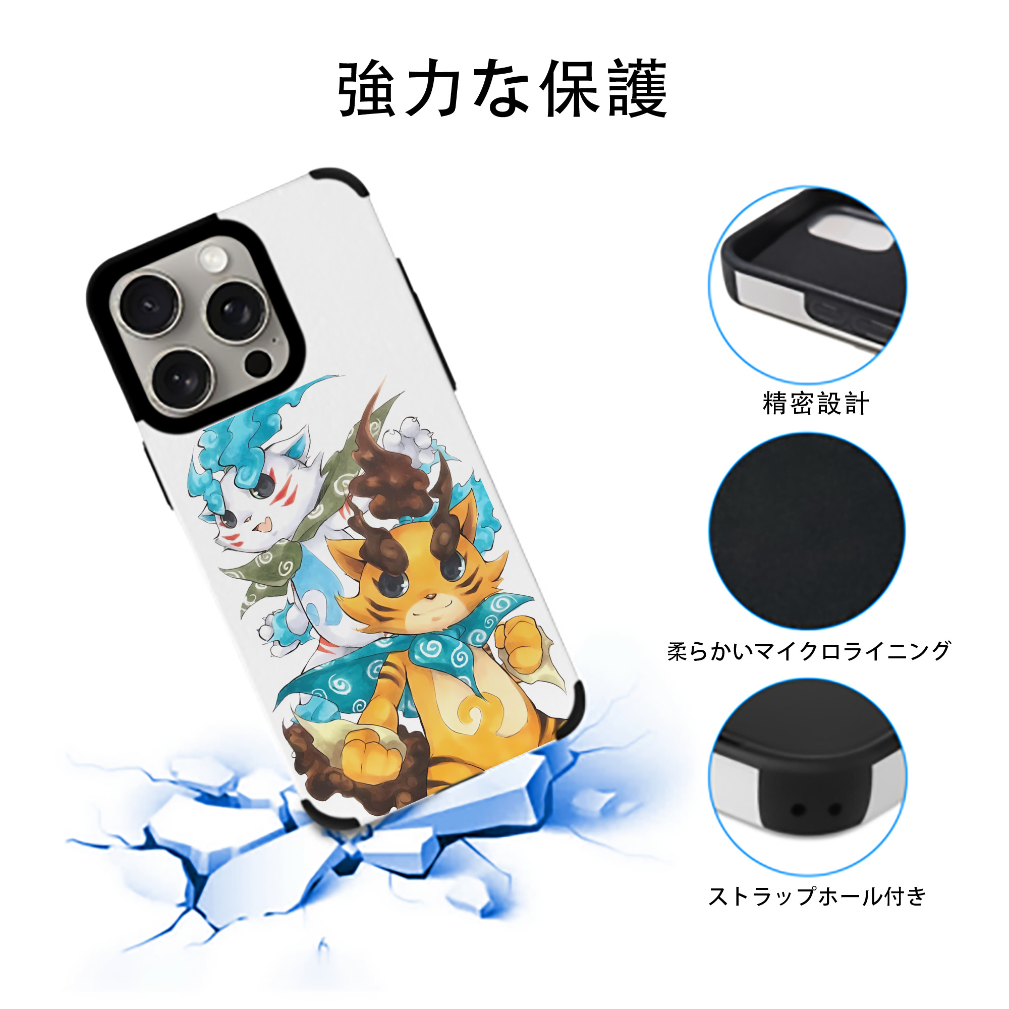 妖怪ウォッチ Yo-kai Watch 【iPhone15ProMax対応】 PUレザー スマホケース 耐衝撃＆黄変防止
