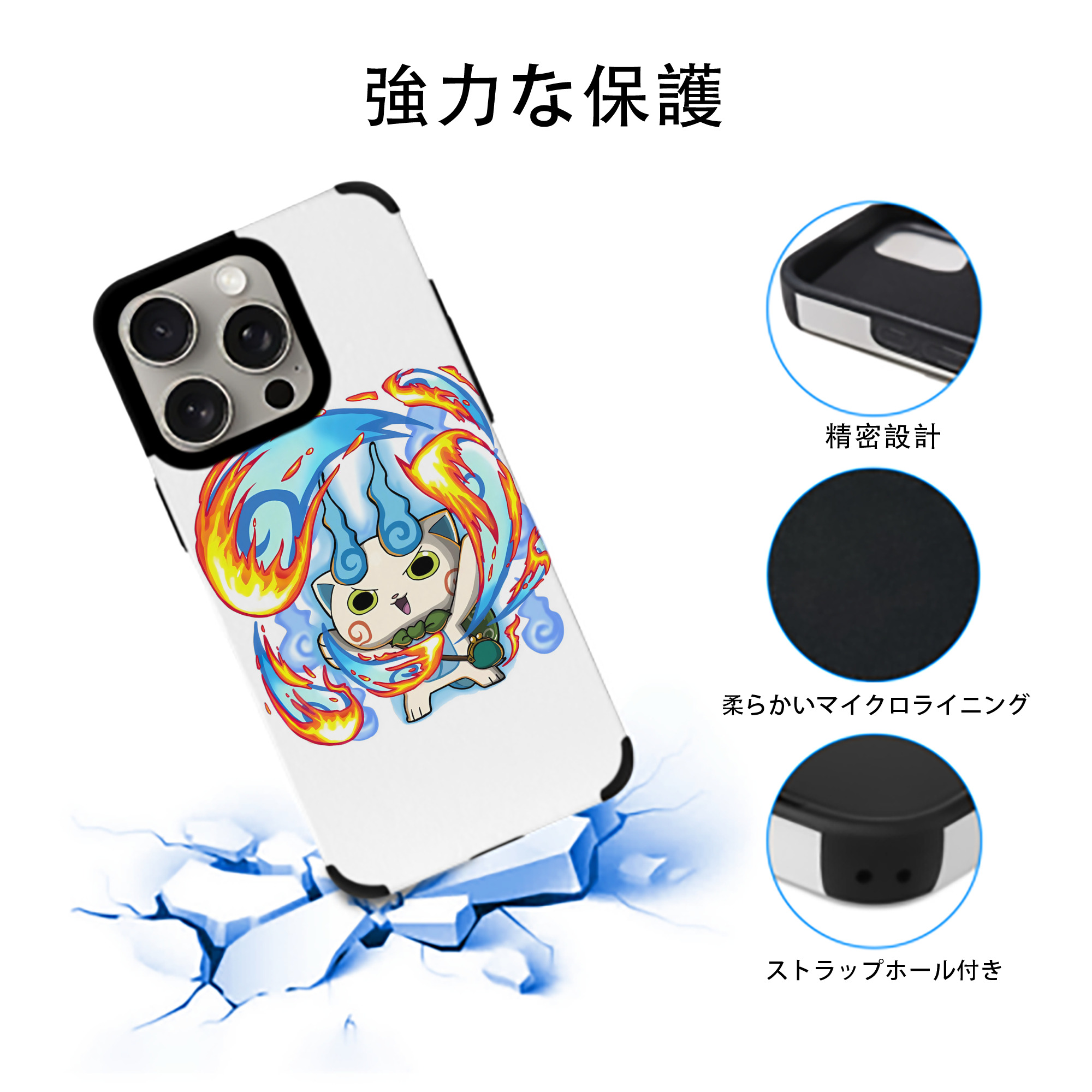 妖怪ウォッチ Yo-kai Watch 【iPhone15ProMax対応】 PUレザー スマホケース 耐衝撃＆黄変防止