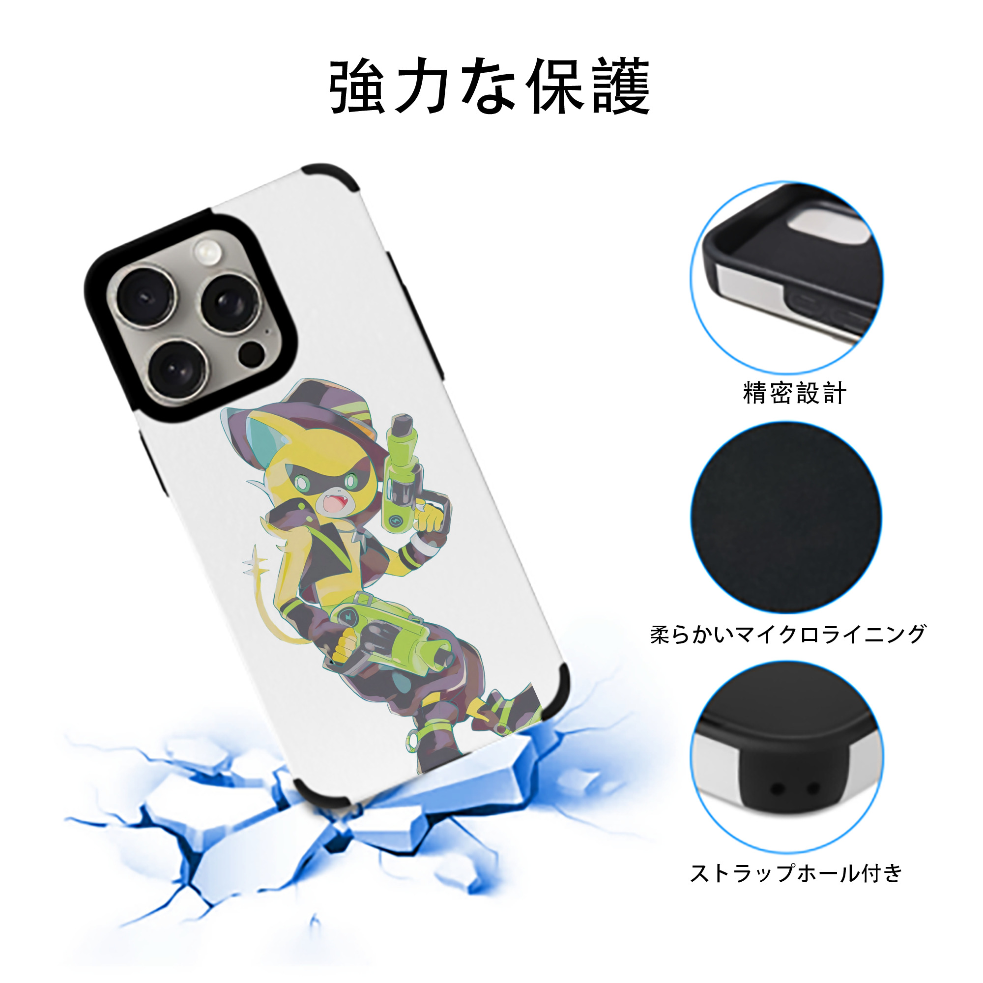 妖怪ウォッチ Yo-kai Watch 【iPhone15ProMax対応】 PUレザー スマホケース 耐衝撃＆黄変防止