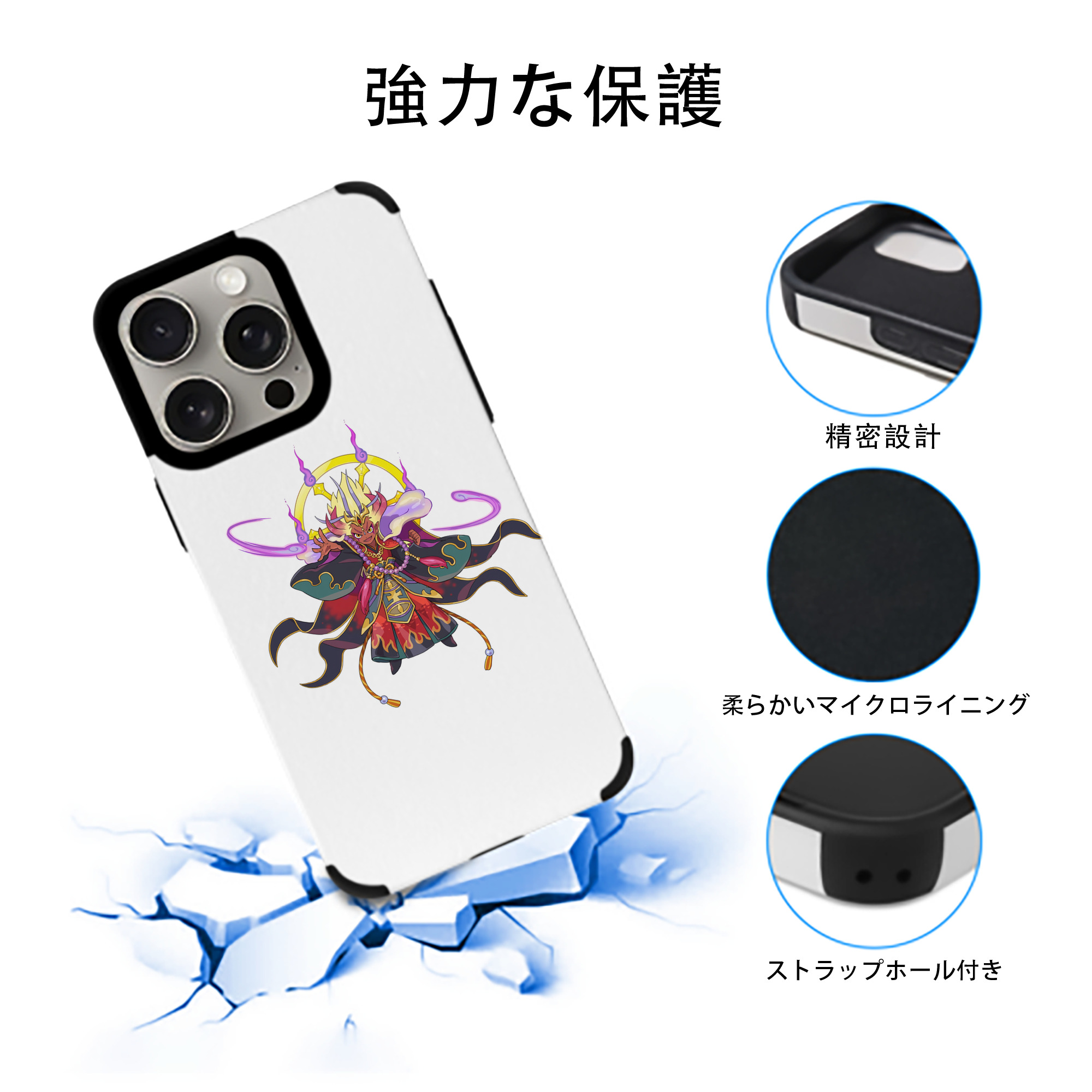 妖怪ウォッチ Yo-kai Watch 【iPhone15ProMax対応】 PUレザー スマホケース 耐衝撃＆黄変防止