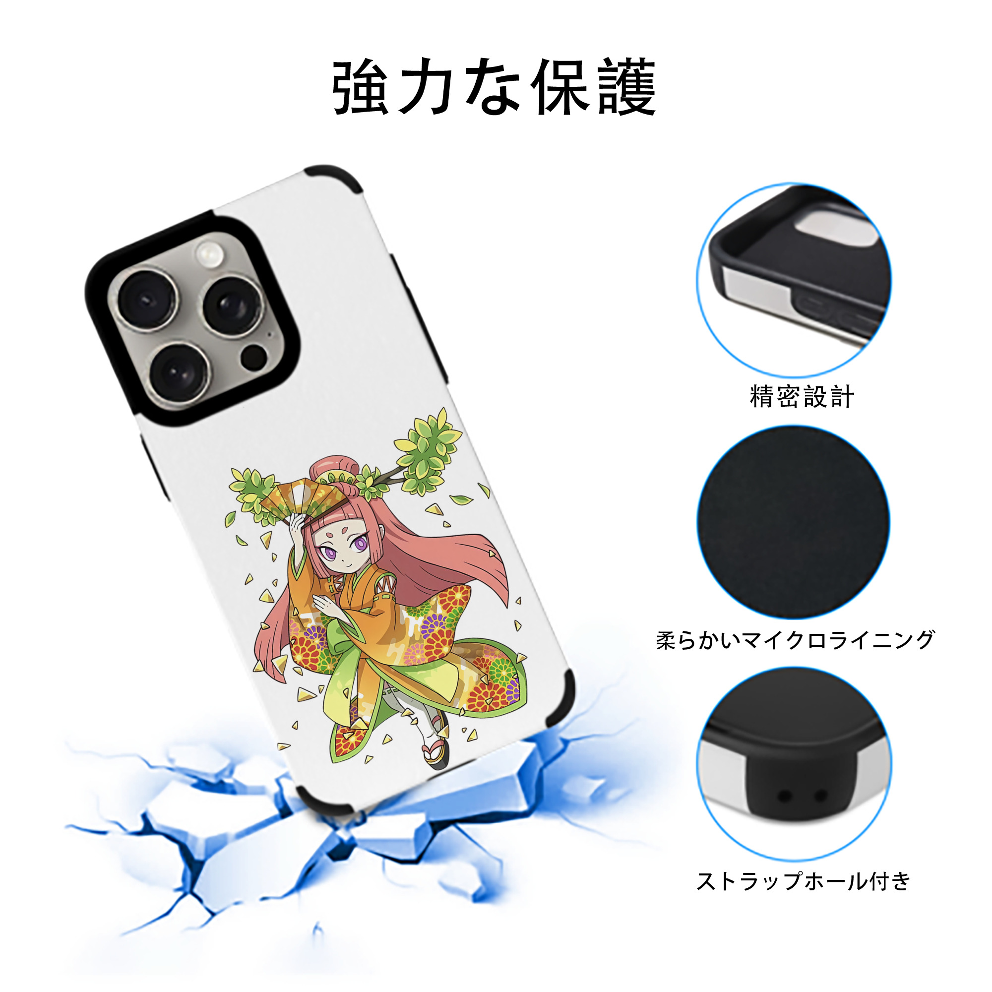妖怪ウォッチ Yo-kai Watch 【iPhone15ProMax対応】 PUレザー スマホケース 耐衝撃＆黄変防止