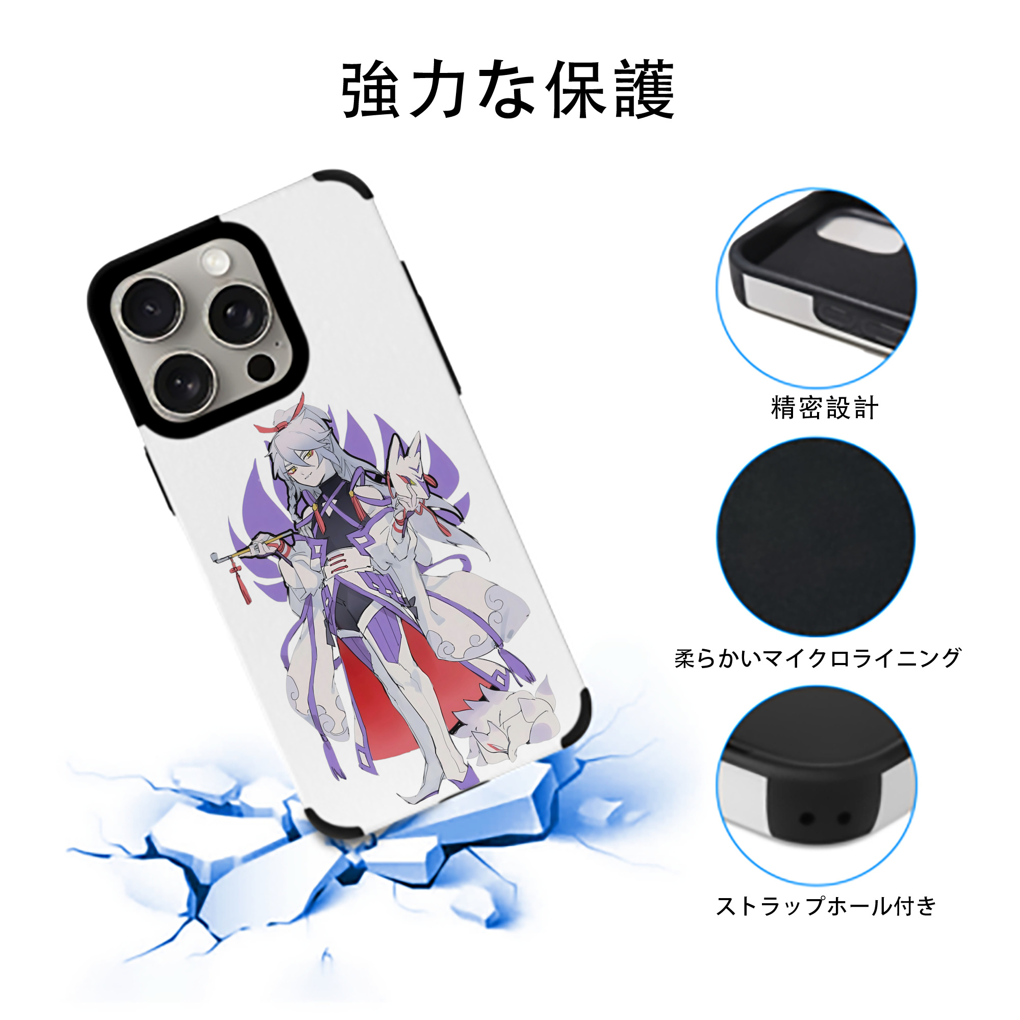 妖怪ウォッチ Yo-kai Watch 【iPhone15ProMax対応】 PUレザー スマホケース 耐衝撃＆黄変防止