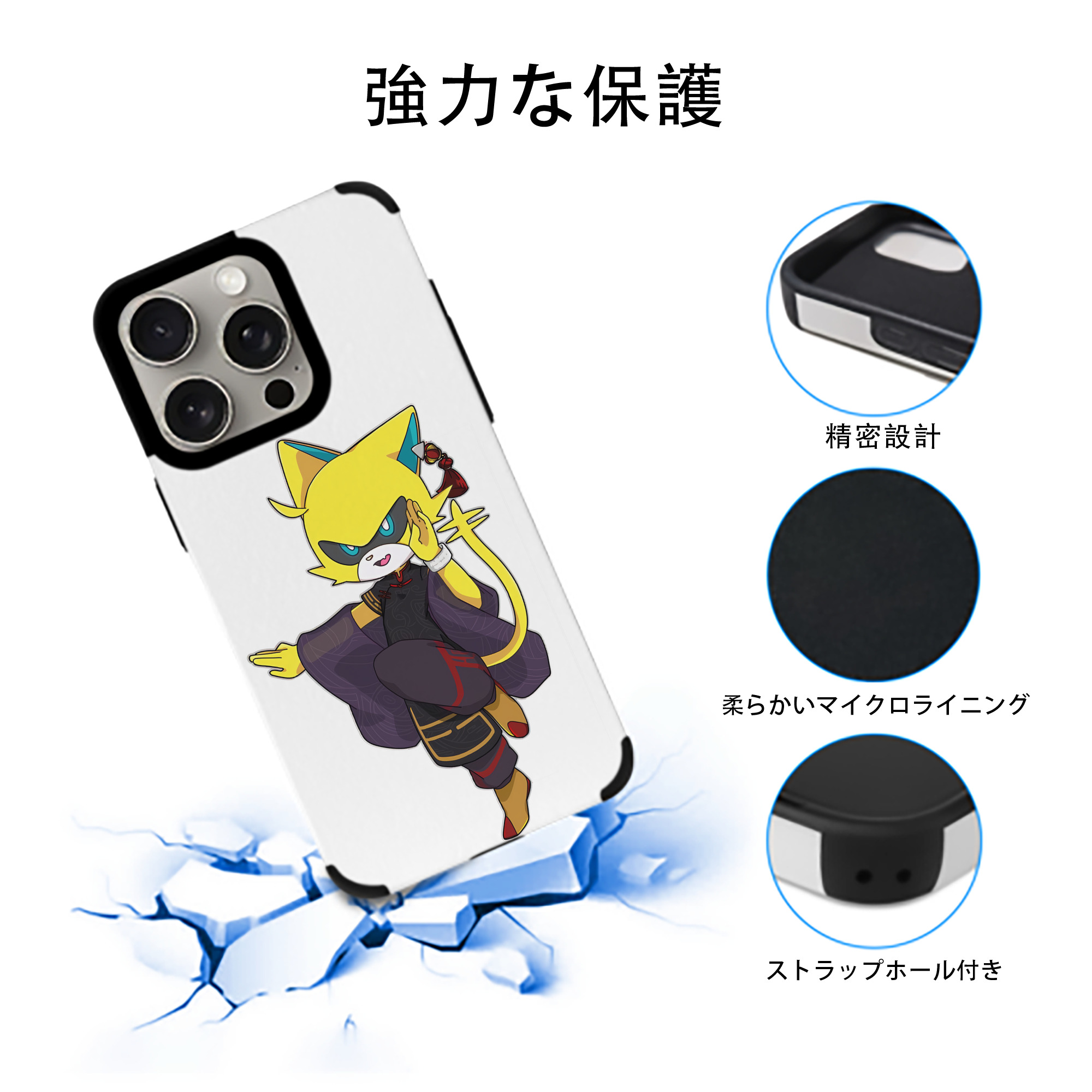妖怪ウォッチ Yo-kai Watch 【iPhone15ProMax対応】 PUレザー スマホケース 耐衝撃＆黄変防止