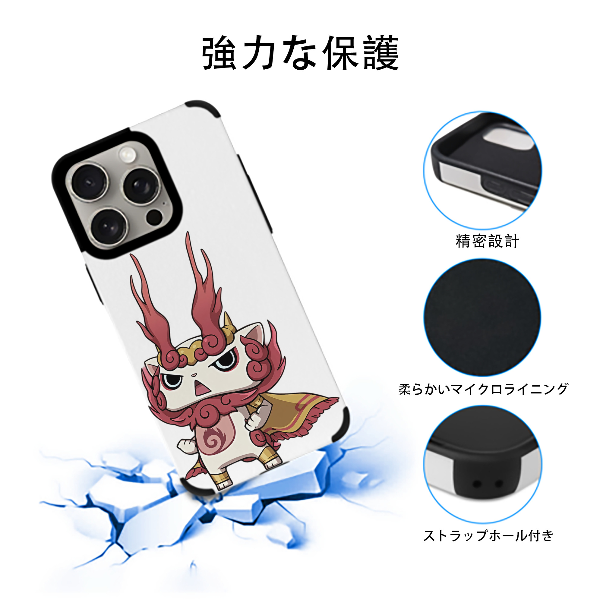 妖怪ウォッチ Yo-kai Watch 【iPhone15ProMax対応】 PUレザー スマホケース 耐衝撃＆黄変防止