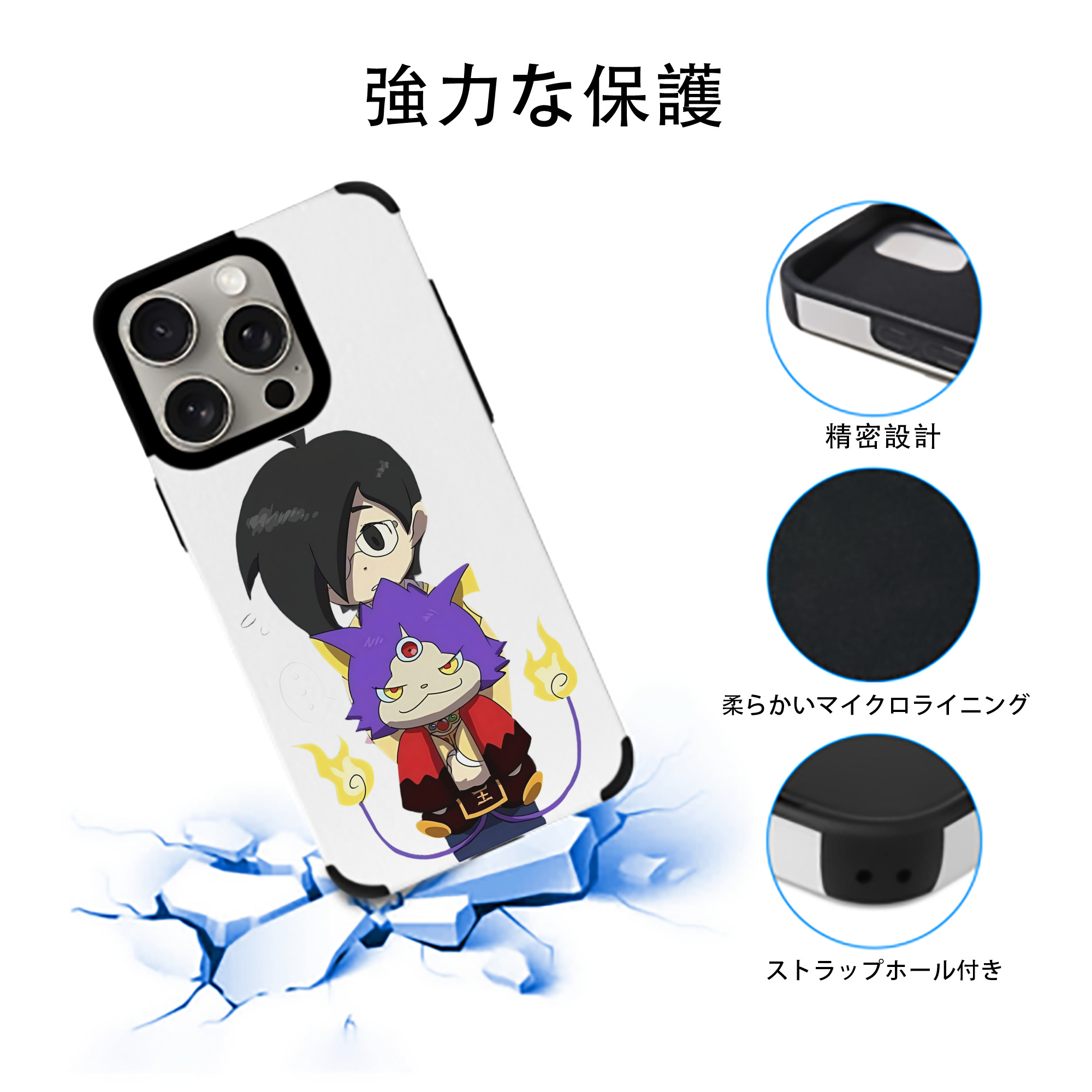 妖怪ウォッチ Yo-kai Watch 【iPhone15ProMax対応】 PUレザー スマホケース 耐衝撃＆黄変防止