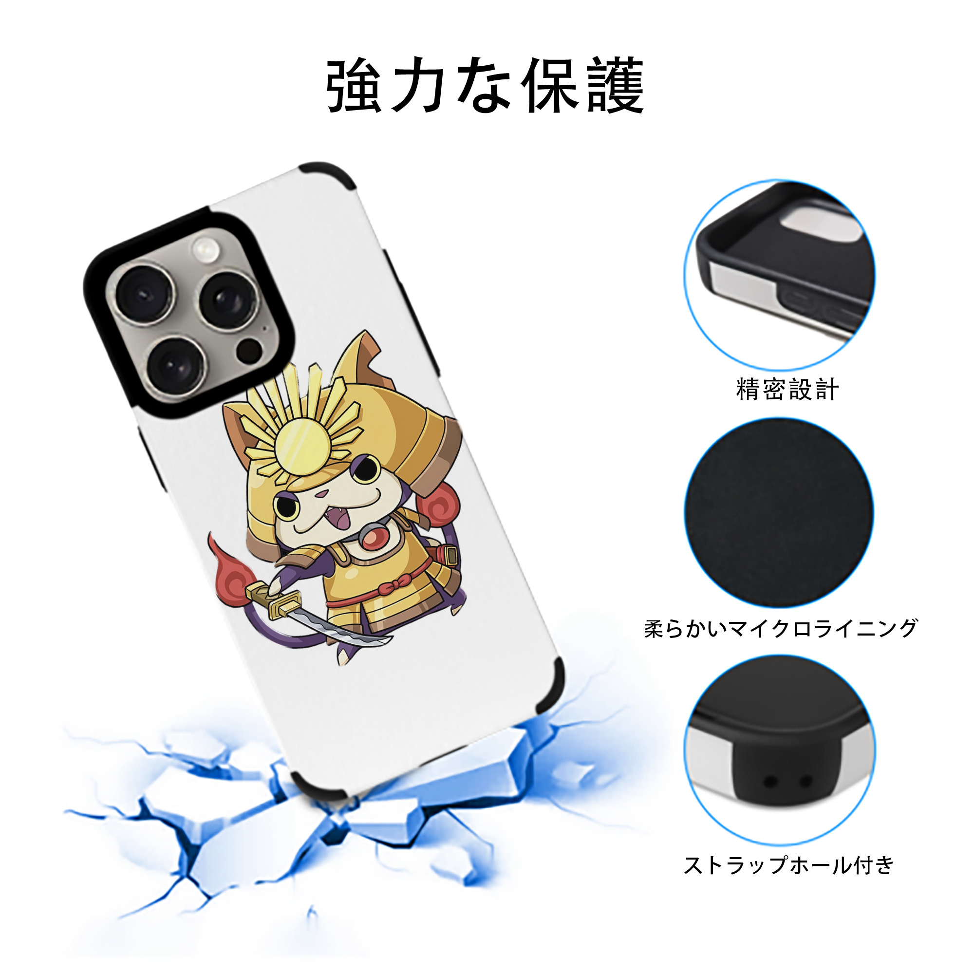 妖怪ウォッチ Yo-kai Watch 【iPhone15ProMax対応】 PUレザー スマホケース 耐衝撃＆黄変防止