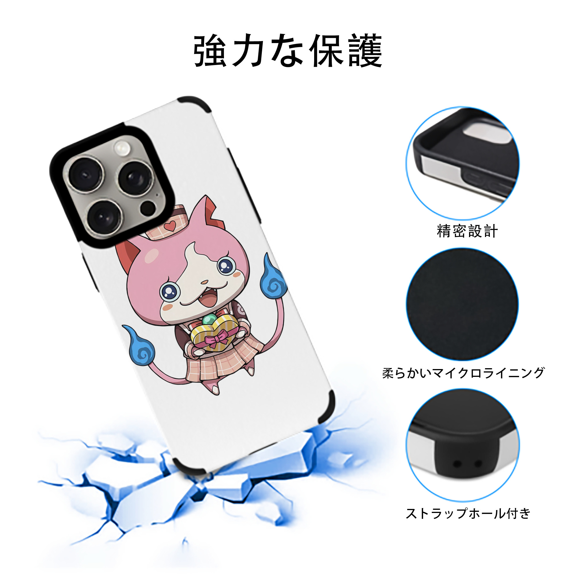妖怪ウォッチ Yo-kai Watch 【iPhone15ProMax対応】 PUレザー スマホケース 耐衝撃＆黄変防止