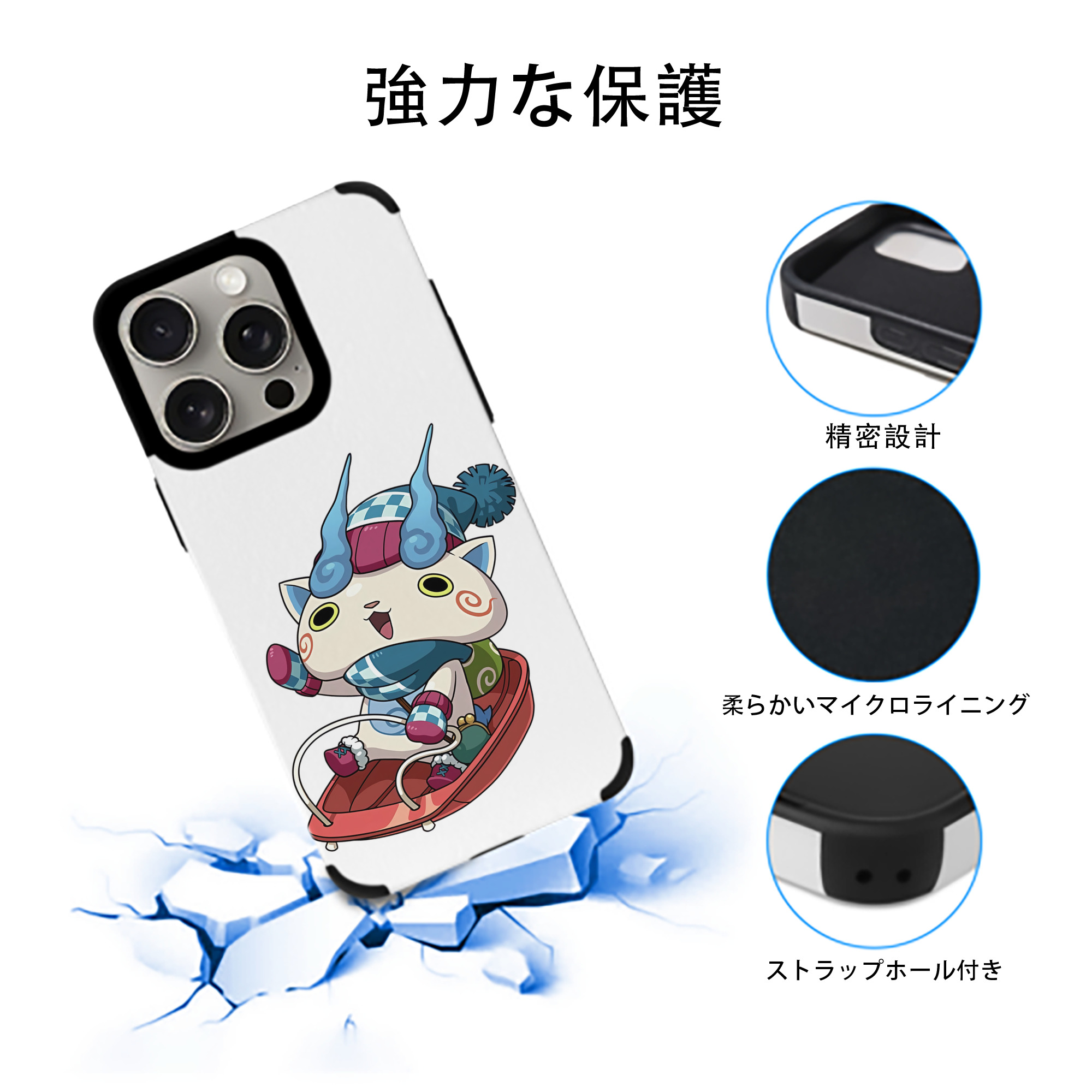 妖怪ウォッチ Yo-kai Watch 【iPhone15ProMax対応】 PUレザー スマホケース 耐衝撃＆黄変防止