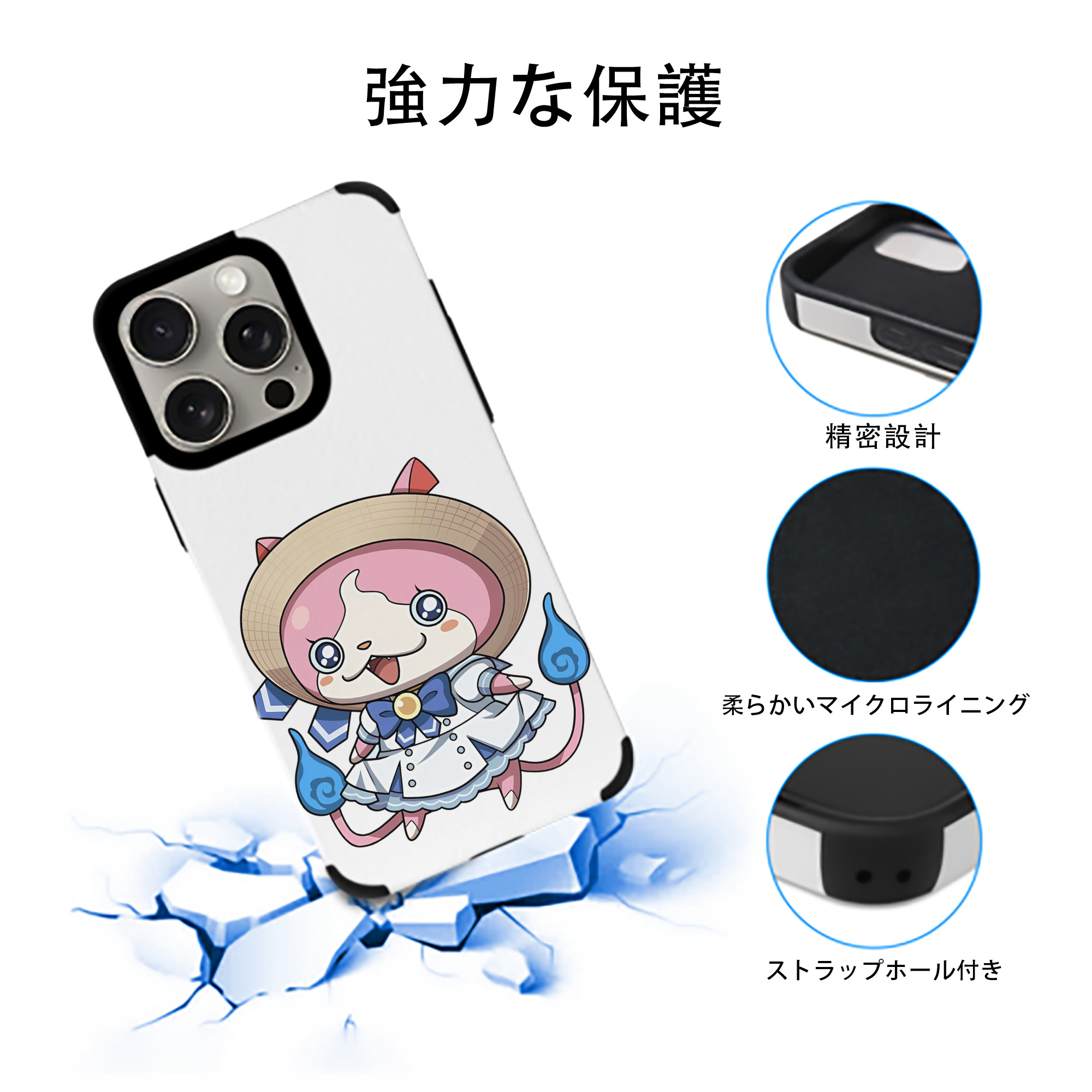 妖怪ウォッチ Yo-kai Watch 【iPhone15ProMax対応】 PUレザー スマホケース 耐衝撃＆黄変防止