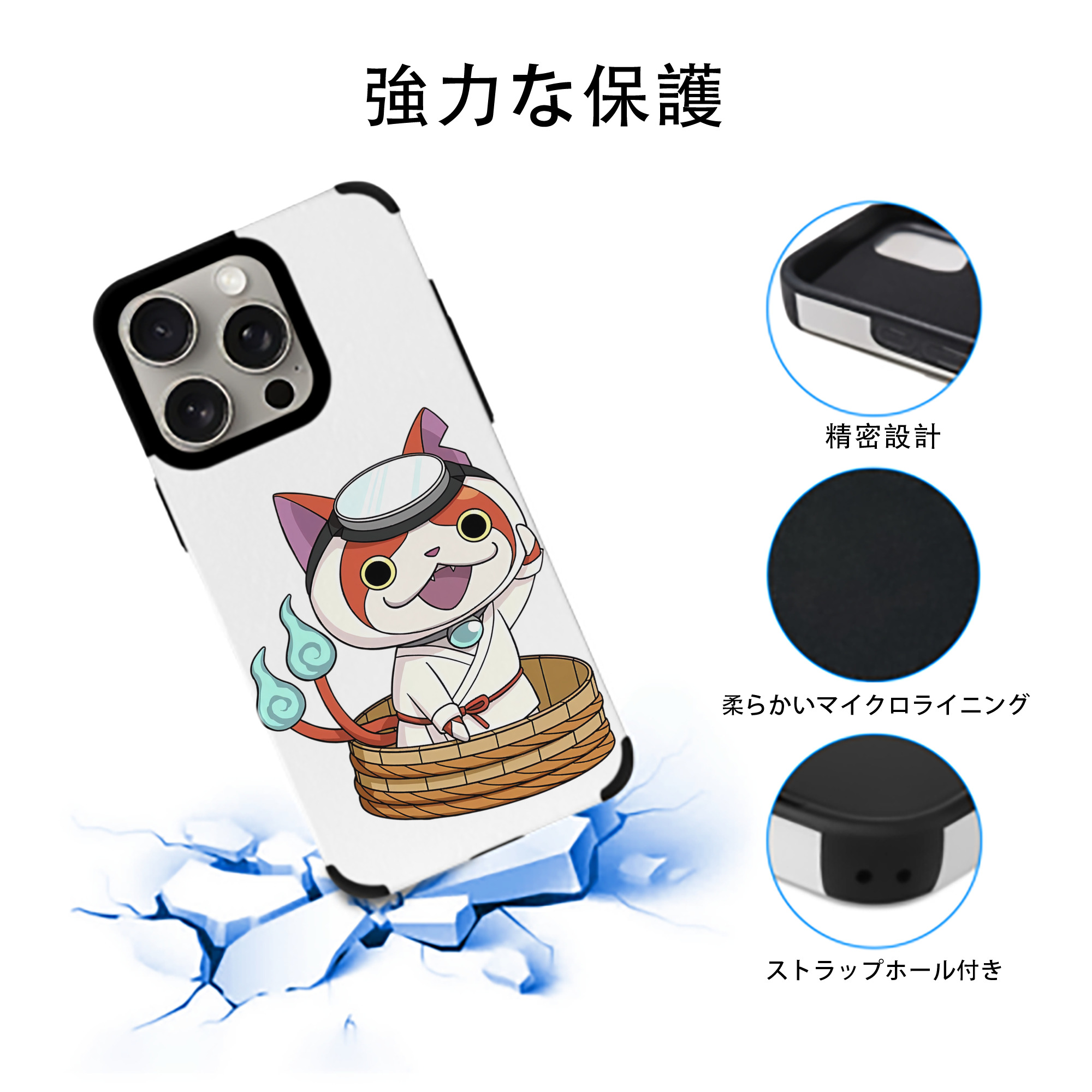 妖怪ウォッチ Yo-kai Watch 【iPhone15ProMax対応】 PUレザー スマホケース 耐衝撃＆黄変防止
