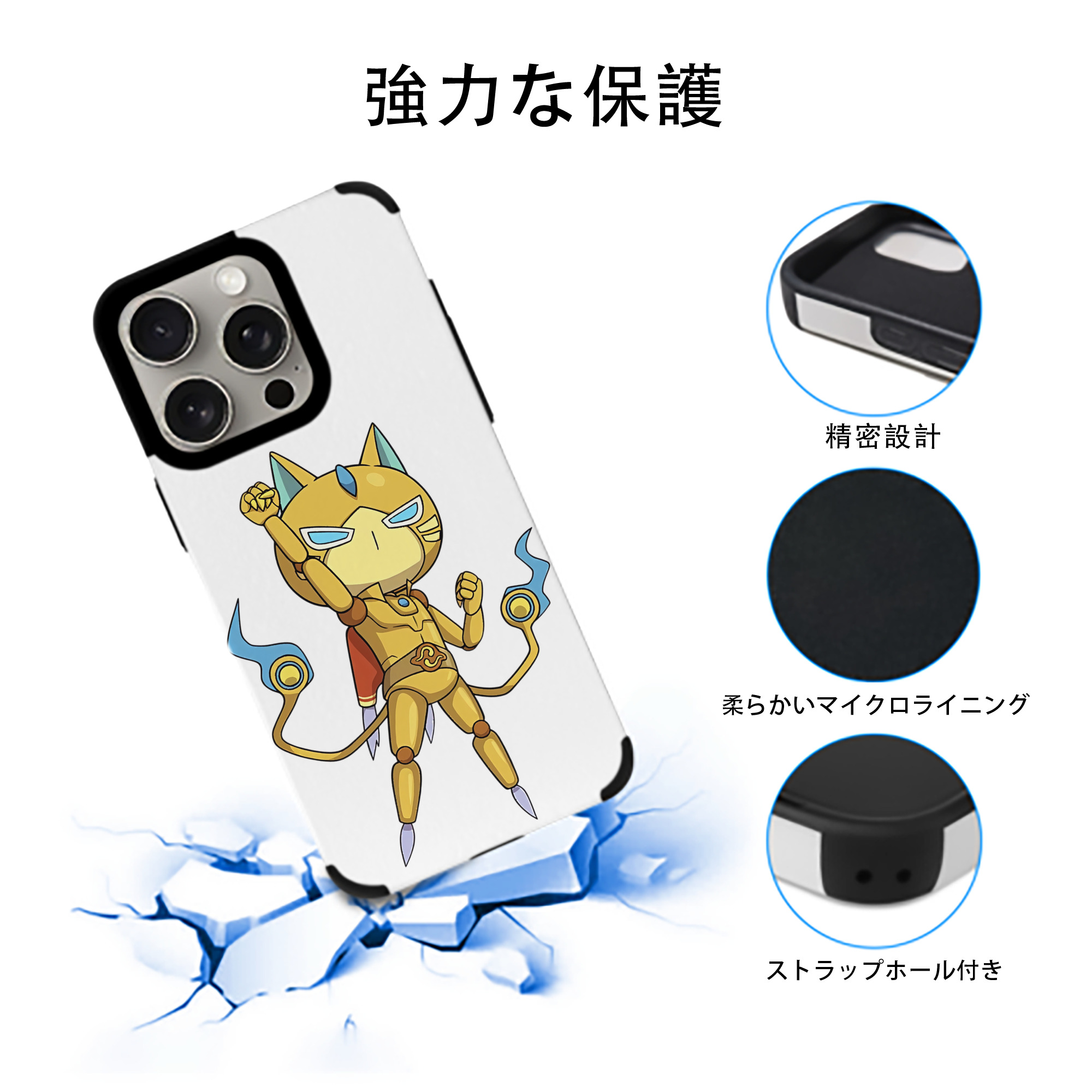 妖怪ウォッチ Yo-kai Watch 【iPhone15ProMax対応】 PUレザー スマホケース 耐衝撃＆黄変防止