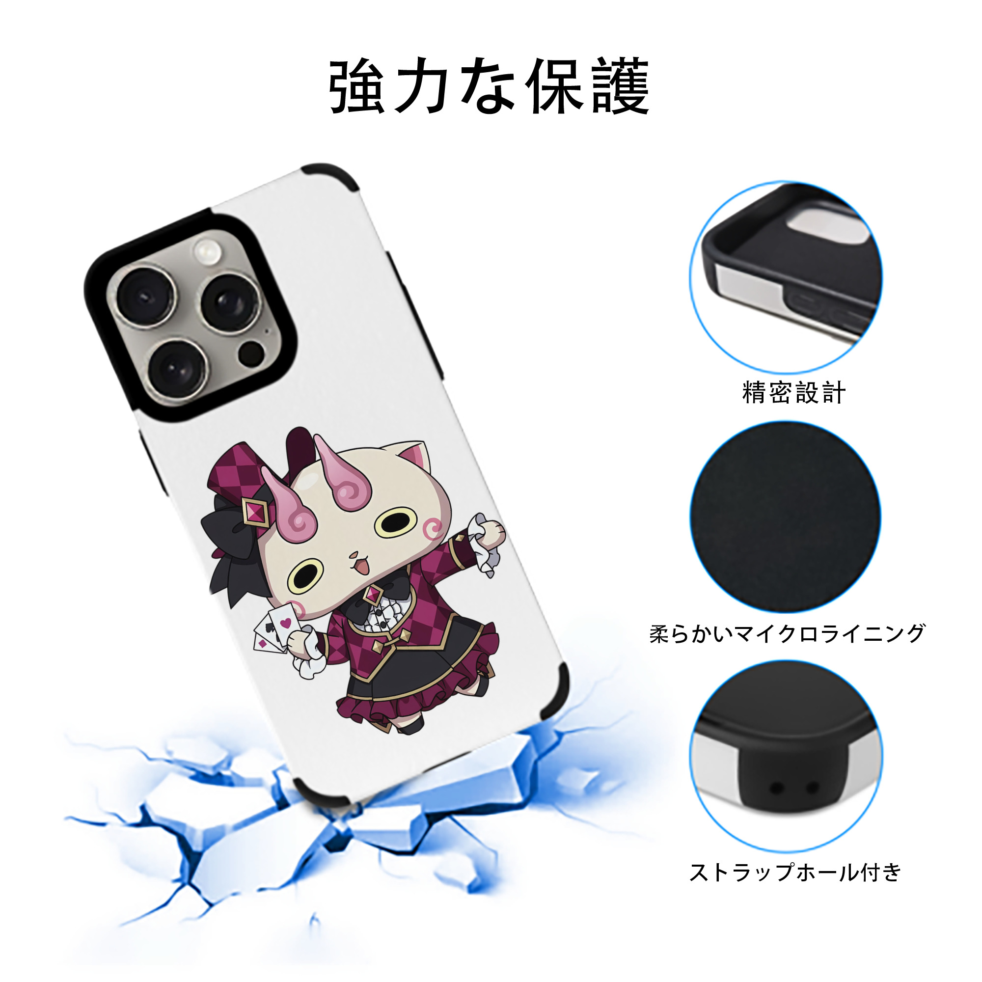 妖怪ウォッチ Yo-kai Watch 【iPhone15ProMax対応】 PUレザー スマホケース 耐衝撃＆黄変防止