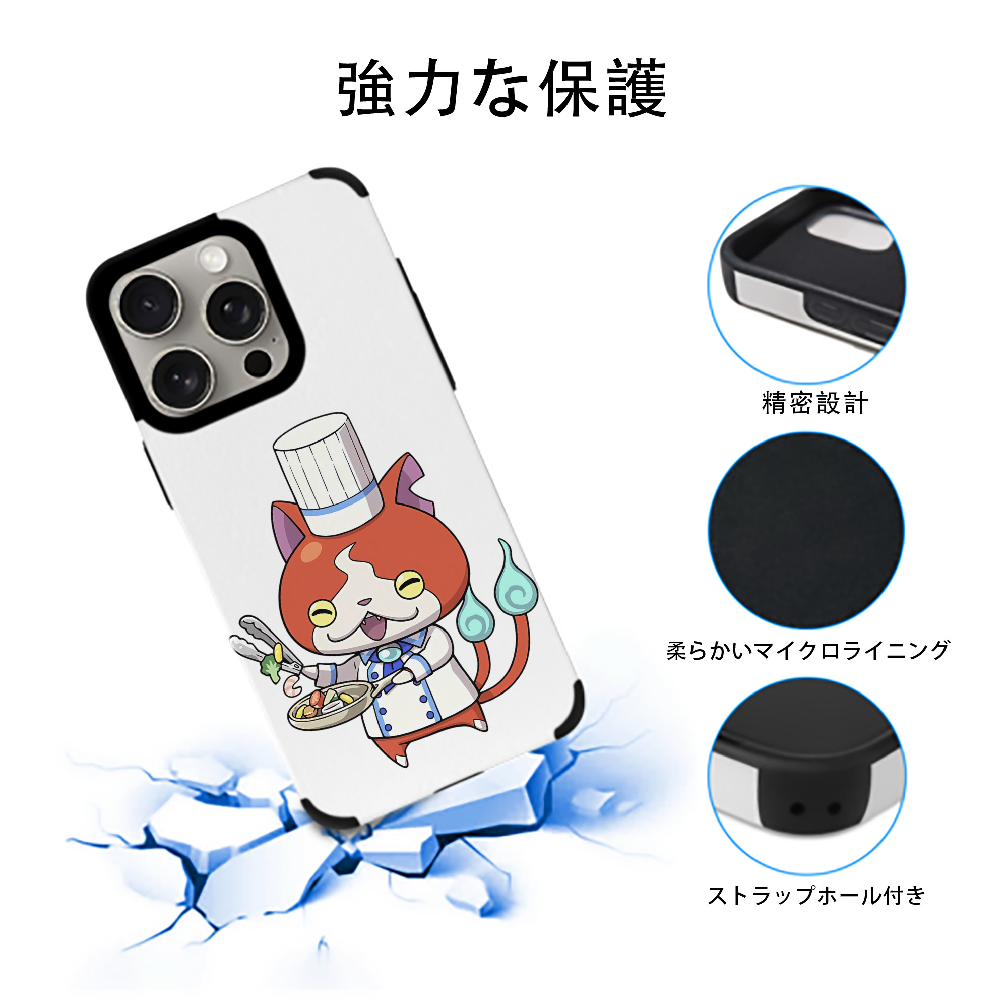 妖怪ウォッチ Yo-kai Watch 【iPhone15ProMax対応】 PUレザー スマホケース 耐衝撃＆黄変防止