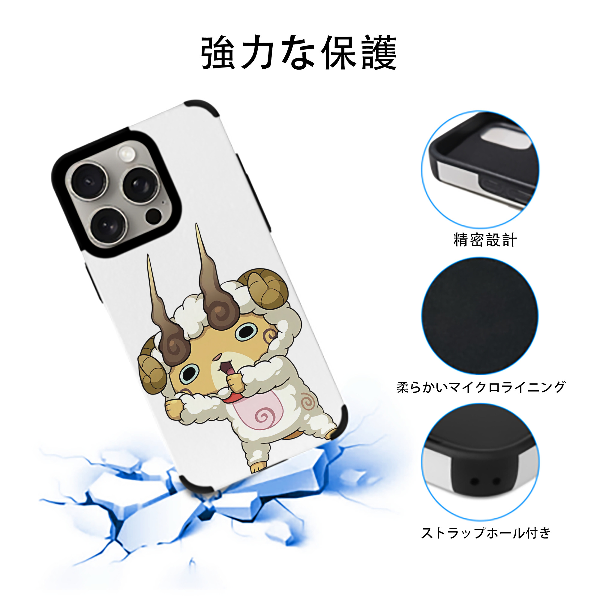 妖怪ウォッチ Yo-kai Watch 【iPhone15ProMax対応】 PUレザー スマホケース 耐衝撃＆黄変防止