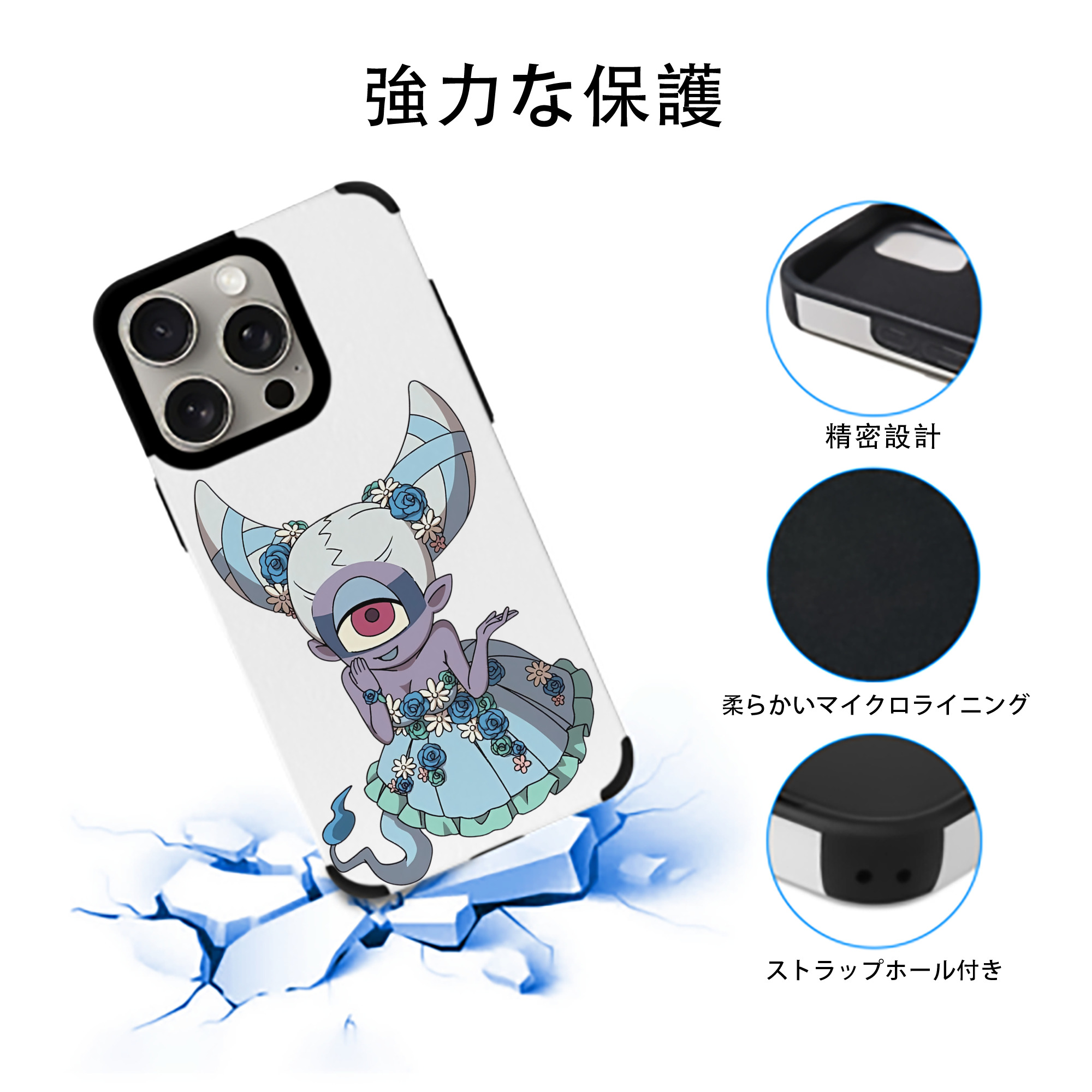 妖怪ウォッチ Yo-kai Watch 【iPhone15ProMax対応】 PUレザー スマホケース 耐衝撃＆黄変防止