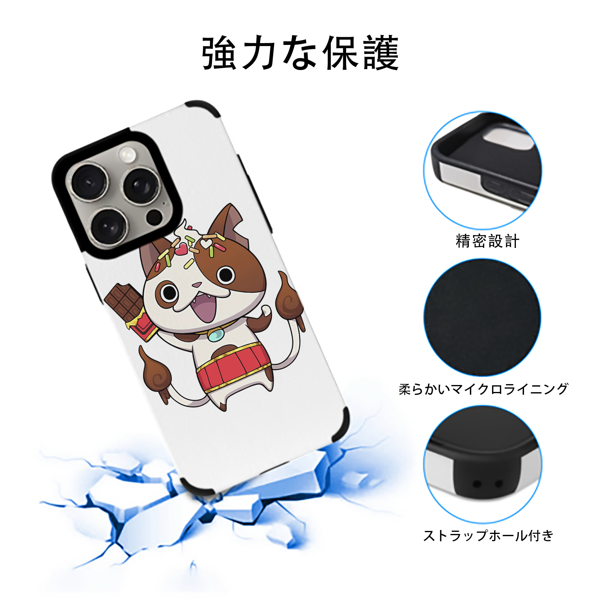 妖怪ウォッチ Yo-kai Watch 【iPhone15ProMax対応】 PUレザー スマホケース 耐衝撃＆黄変防止
