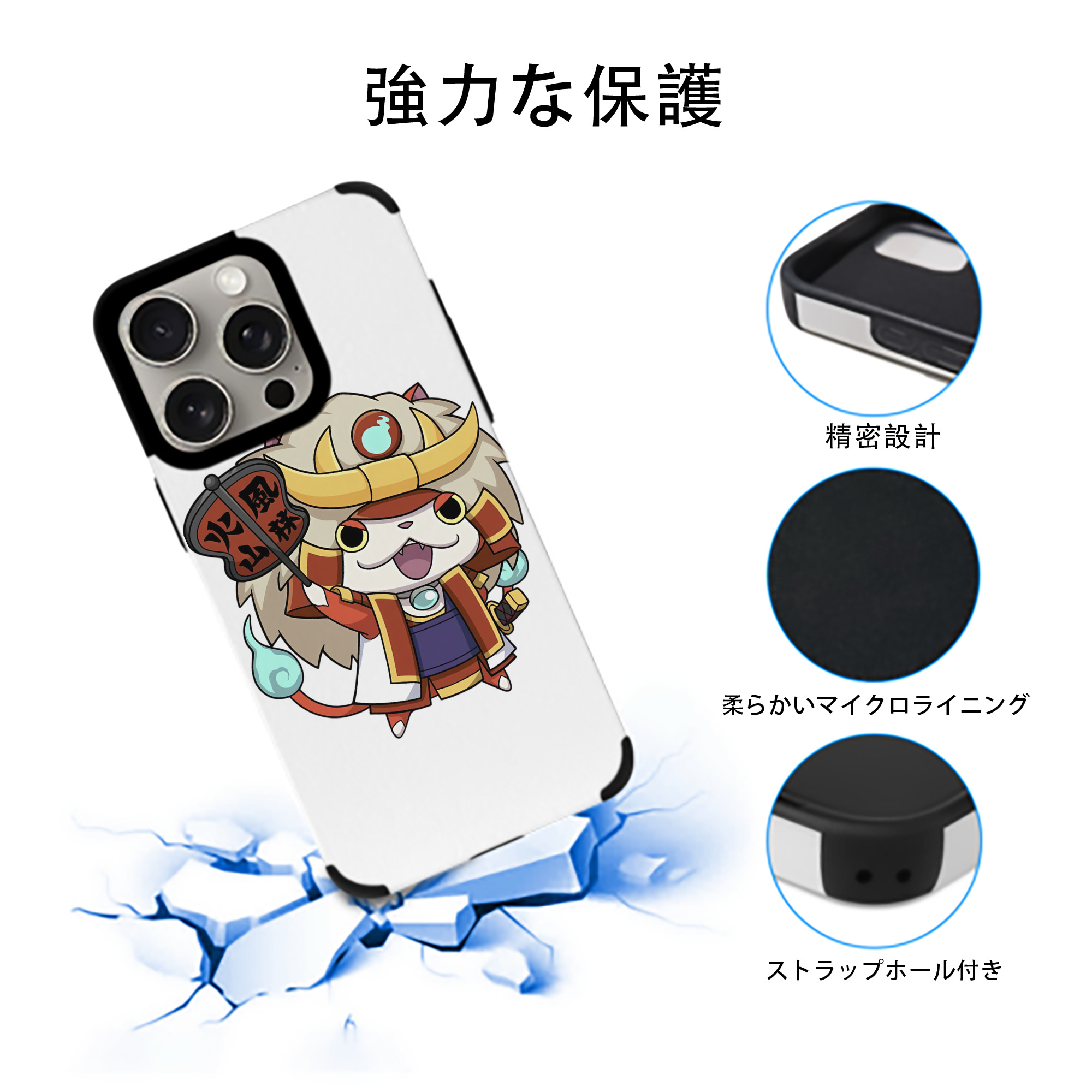 妖怪ウォッチ Yo-kai Watch 【iPhone15ProMax対応】 PUレザー スマホケース 耐衝撃＆黄変防止