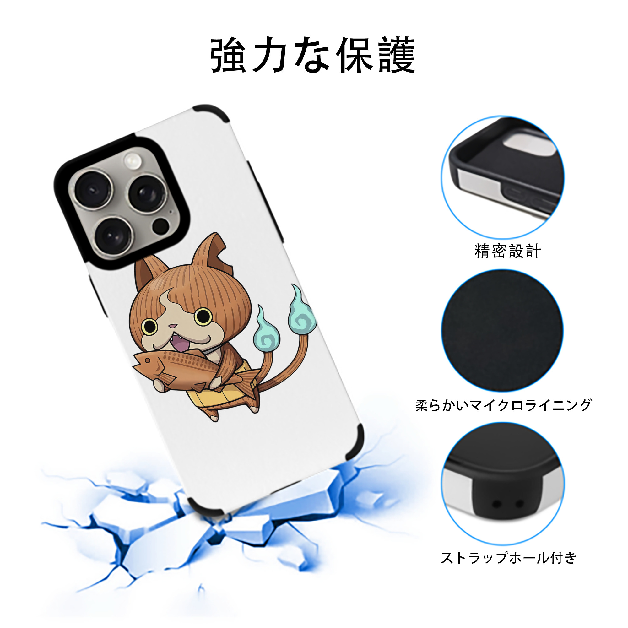 妖怪ウォッチ Yo-kai Watch 【iPhone15ProMax対応】 PUレザー スマホケース 耐衝撃＆黄変防止