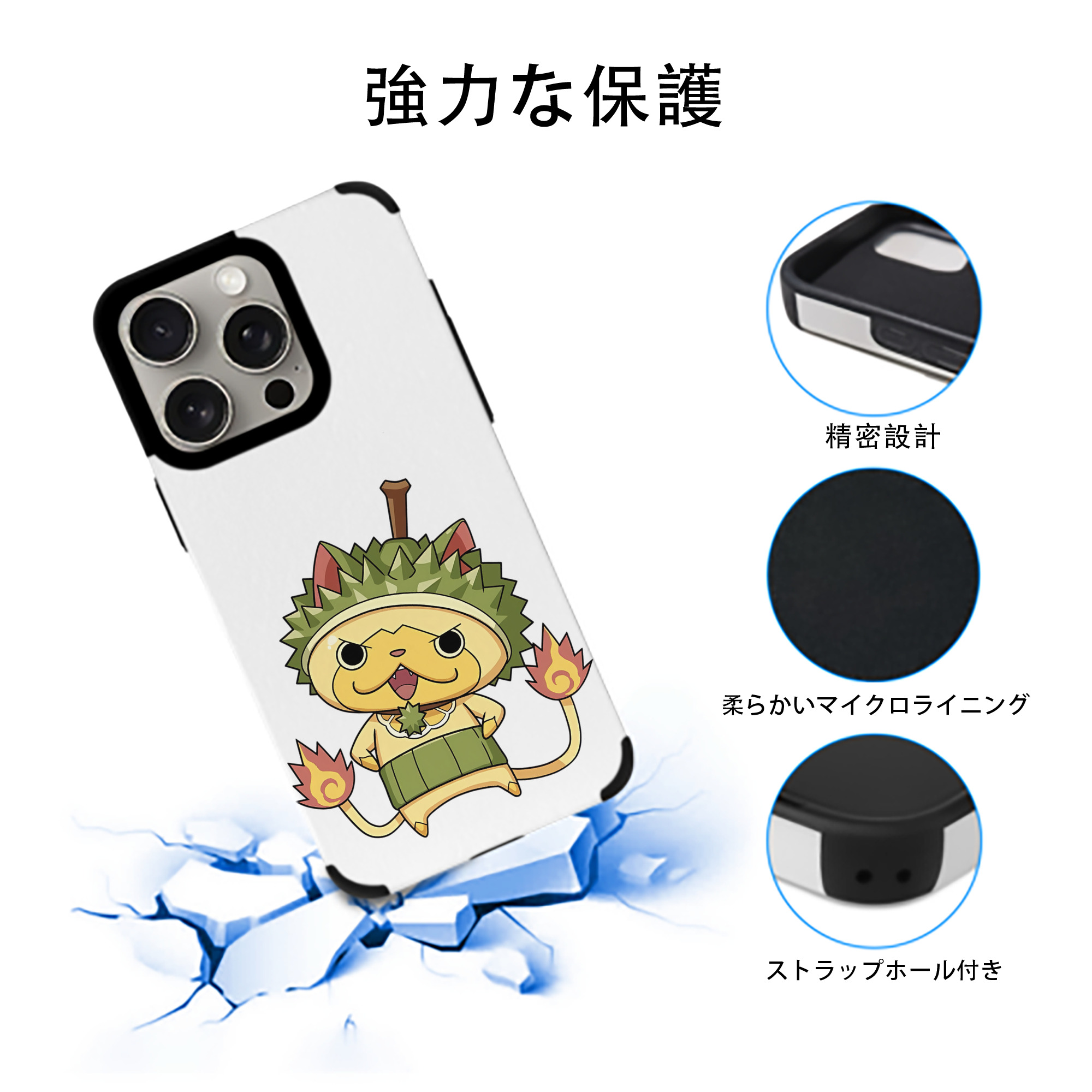 妖怪ウォッチ Yo-kai Watch 【iPhone15ProMax対応】 PUレザー スマホケース 耐衝撃＆黄変防止