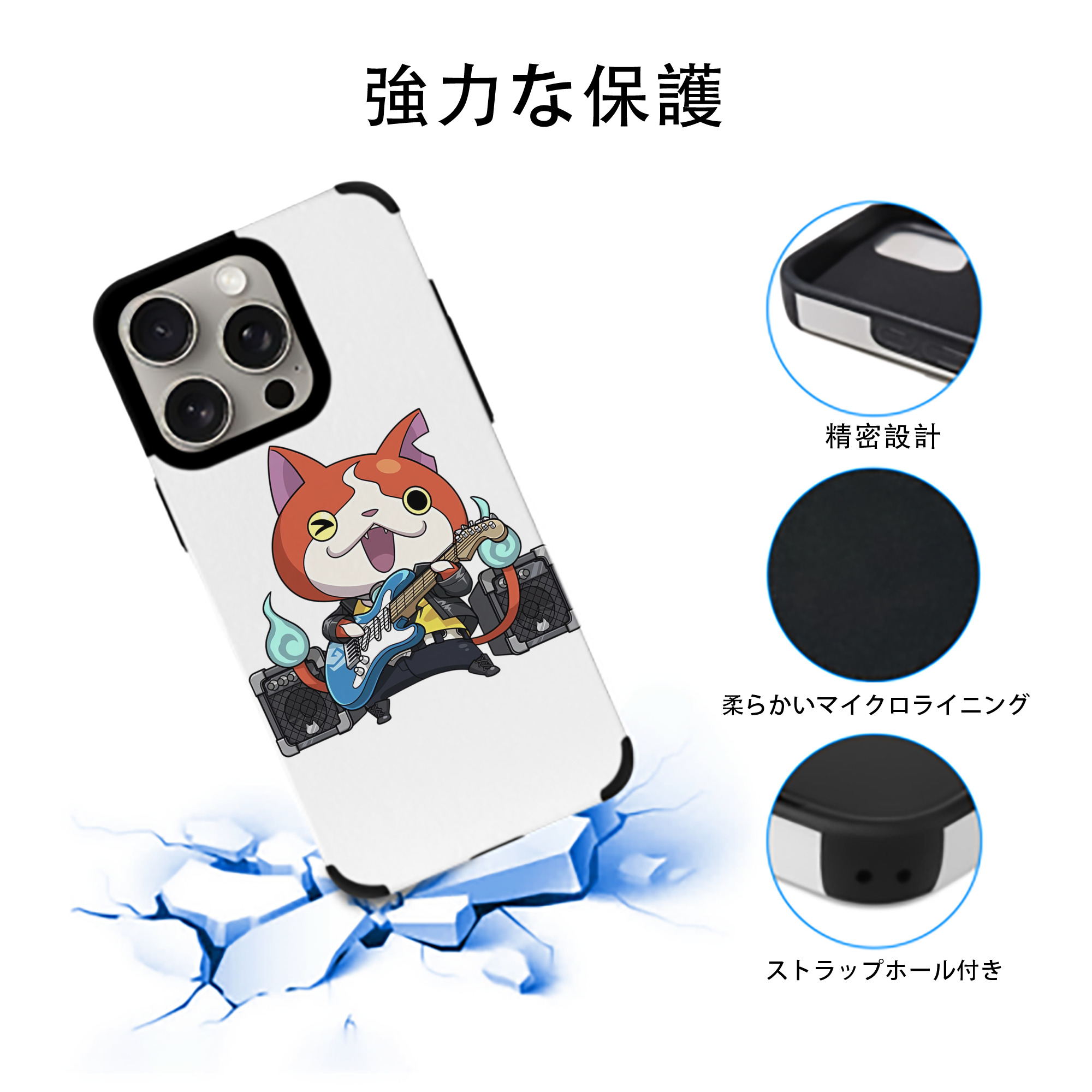 妖怪ウォッチ Yo-kai Watch 【iPhone15ProMax対応】 PUレザー スマホケース 耐衝撃＆黄変防止
