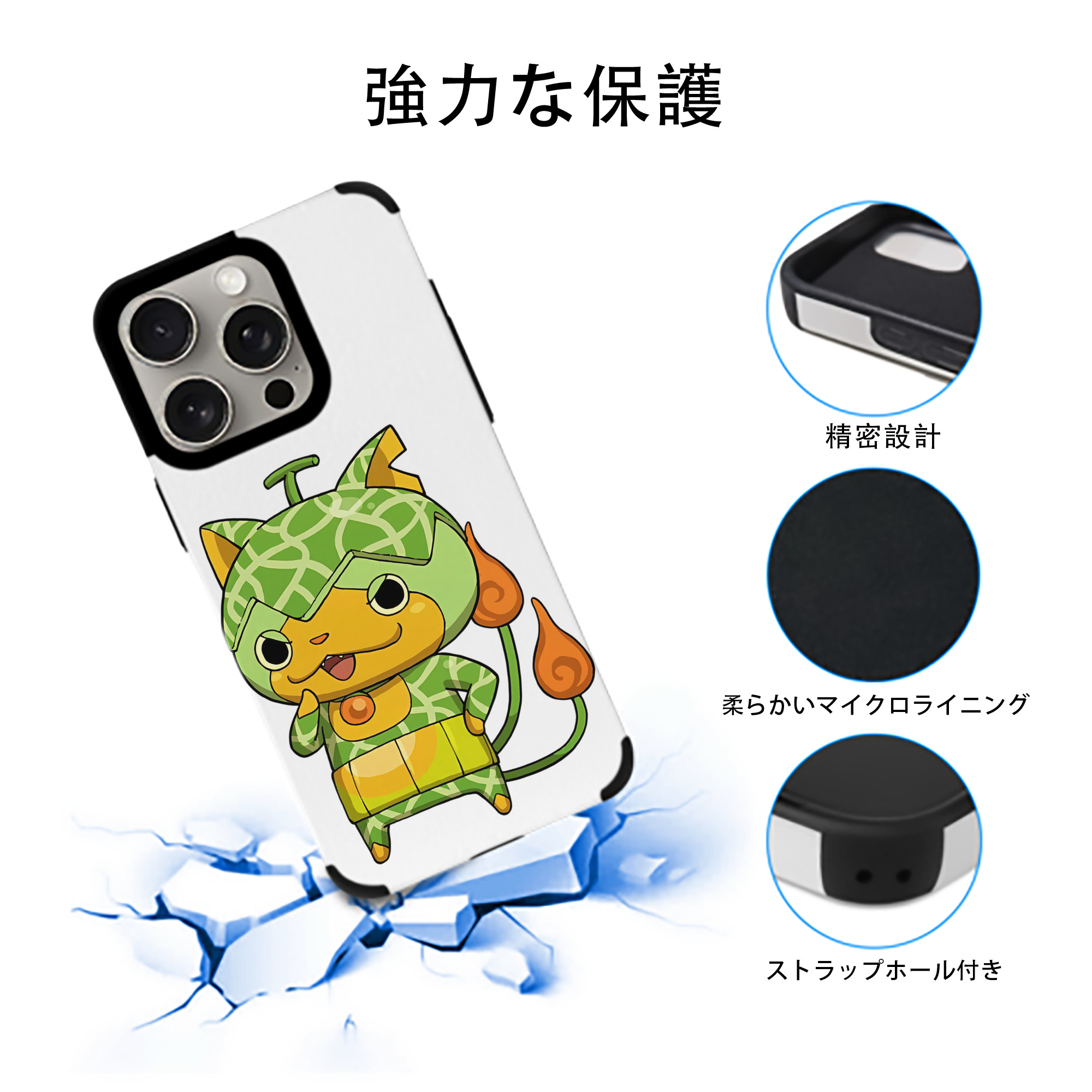 妖怪ウォッチ Yo-kai Watch 【iPhone15ProMax対応】 PUレザー スマホケース 耐衝撃＆黄変防止