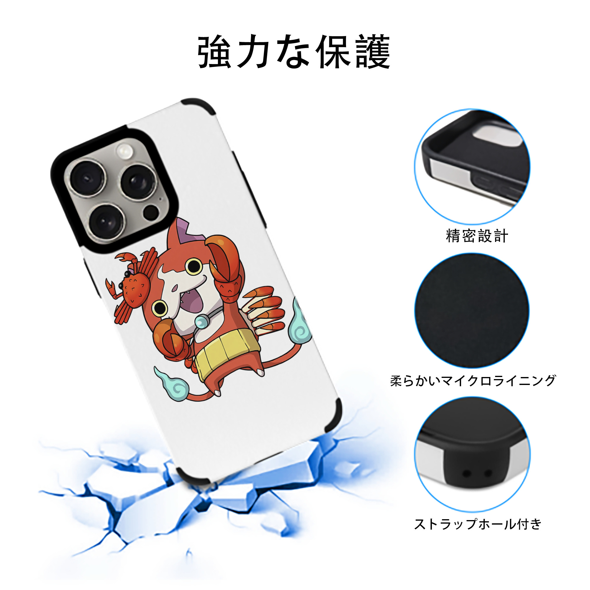 妖怪ウォッチ Yo-kai Watch 【iPhone15ProMax対応】 PUレザー スマホケース 耐衝撃＆黄変防止