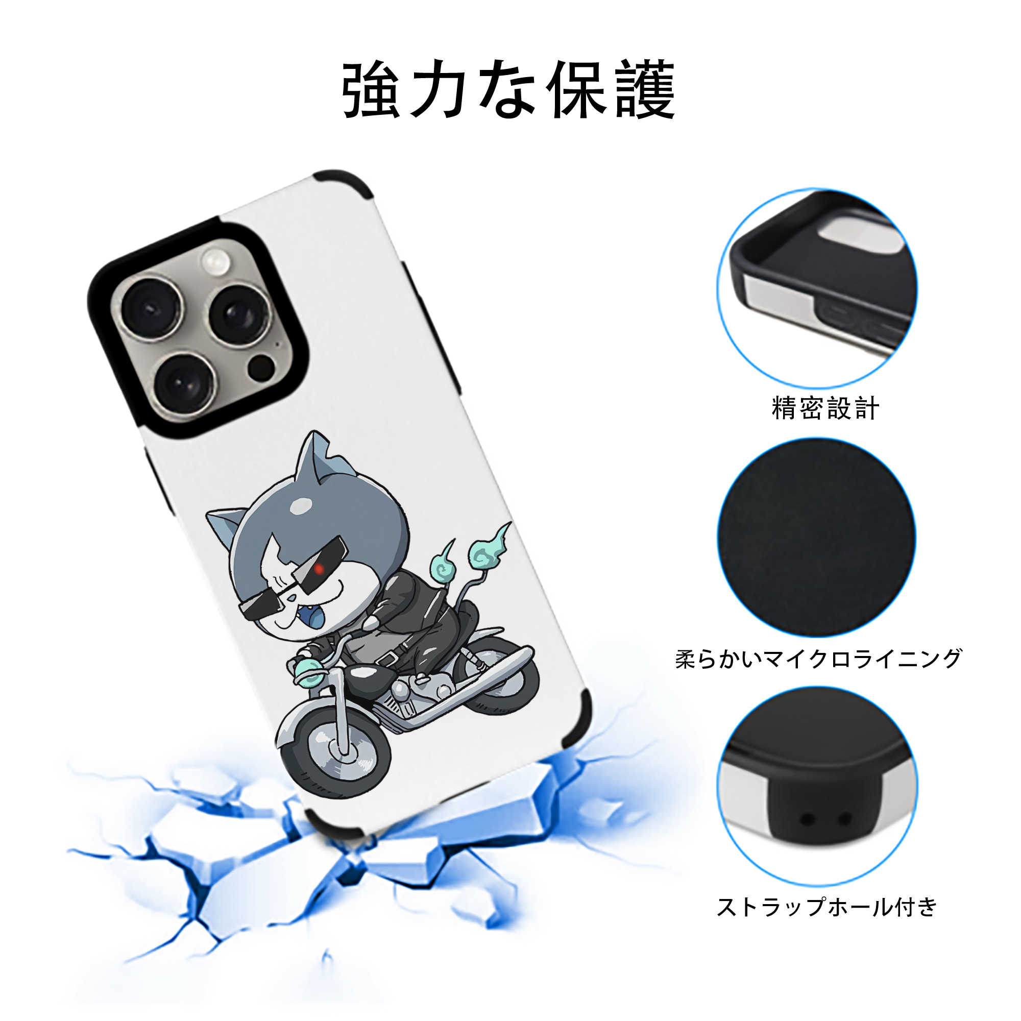 妖怪ウォッチ Yo-kai Watch 【iPhone15ProMax対応】 PUレザー スマホケース 耐衝撃＆黄変防止