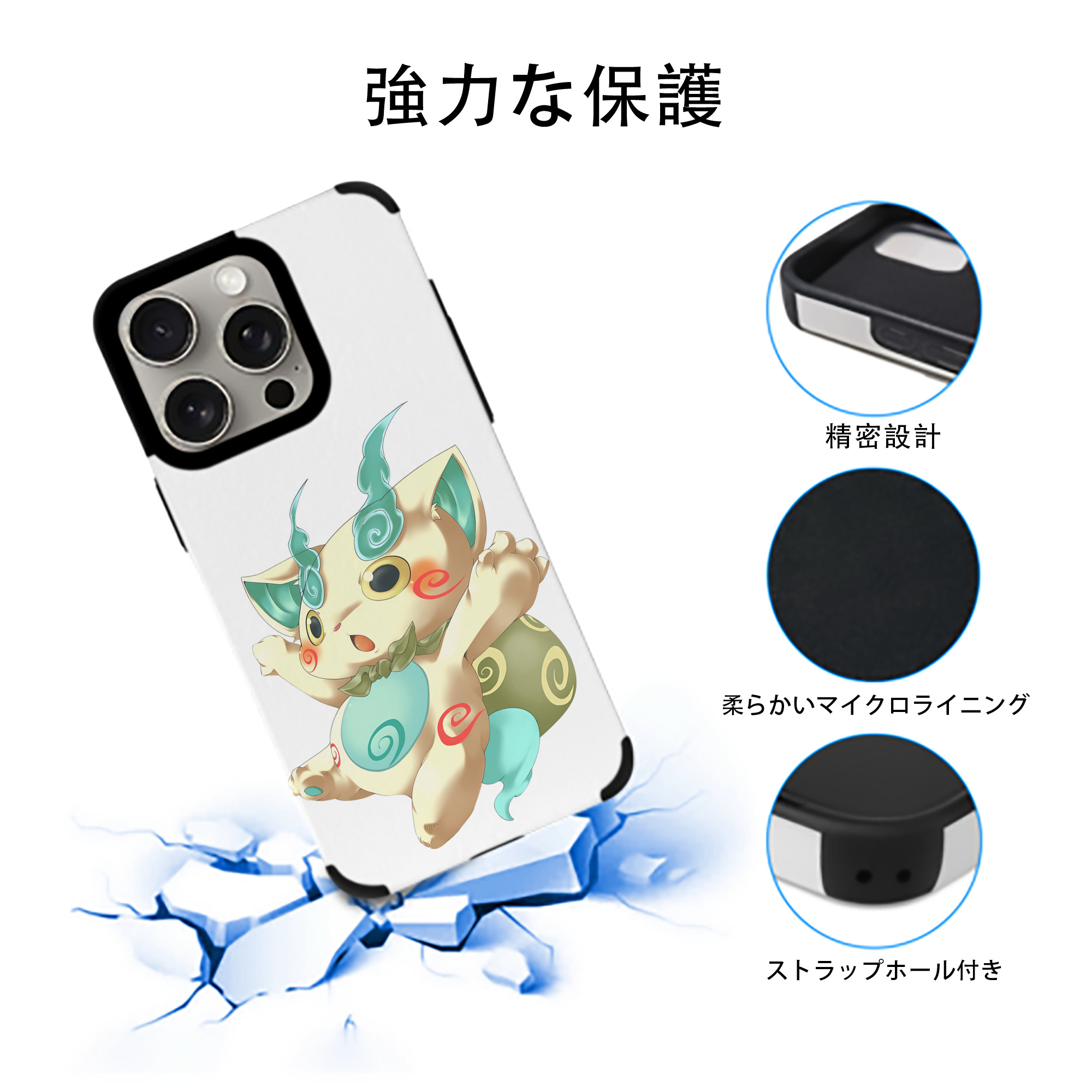 妖怪ウォッチ Yo-kai Watch 【iPhone15ProMax対応】 PUレザー スマホケース 耐衝撃＆黄変防止