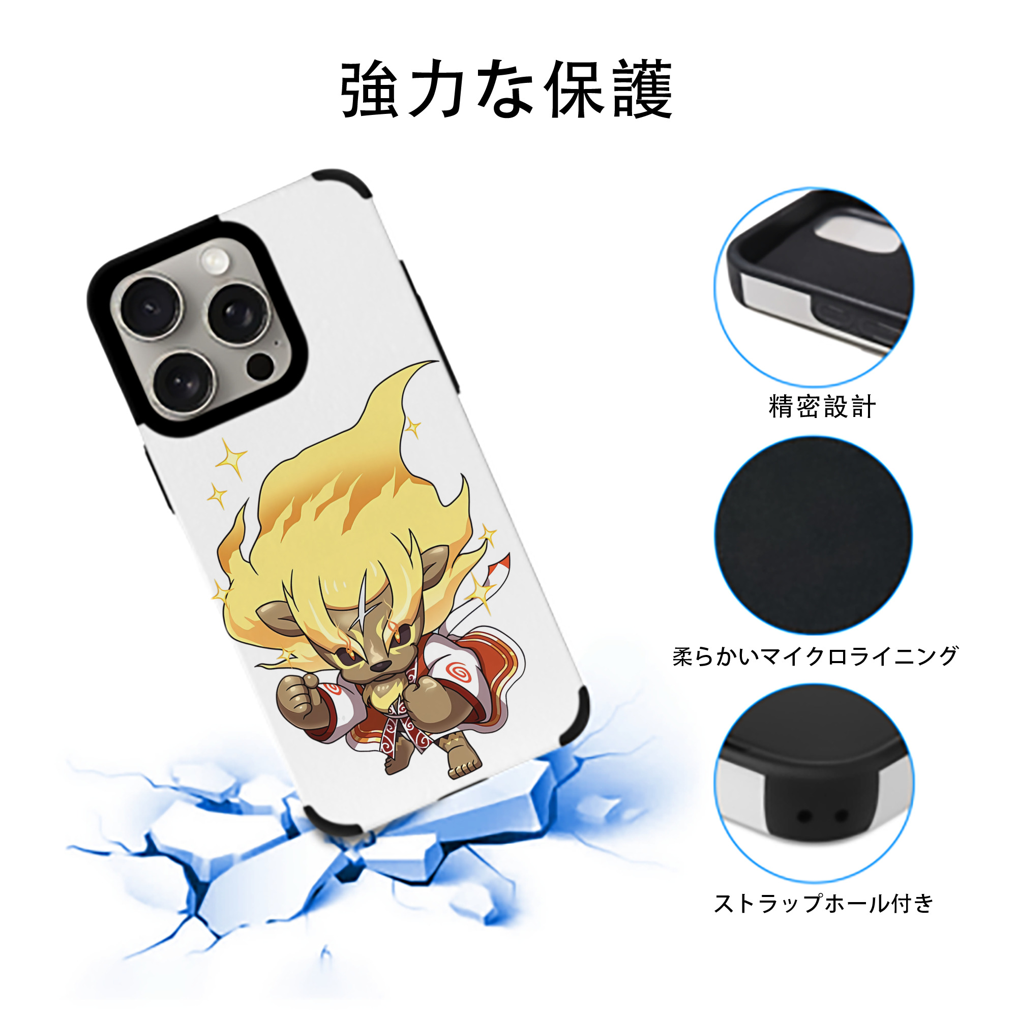 妖怪ウォッチ Yo-kai Watch 【iPhone15ProMax対応】 PUレザー スマホケース 耐衝撃＆黄変防止