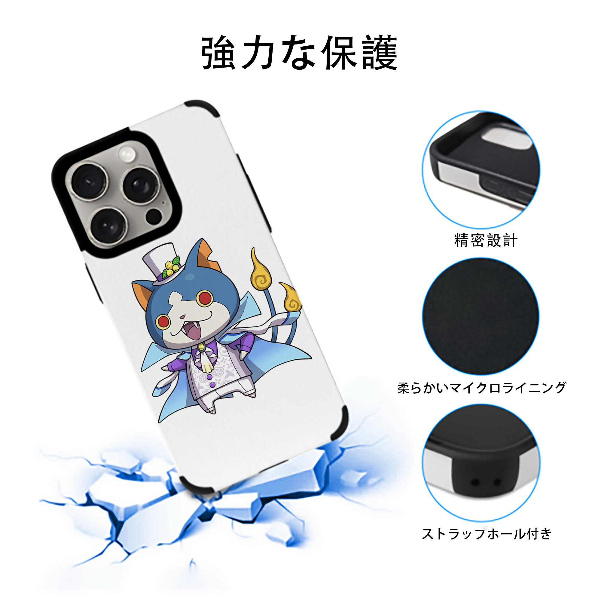 妖怪ウォッチ Yo-kai Watch 【iPhone15ProMax対応】 PUレザー スマホケース 耐衝撃＆黄変防止